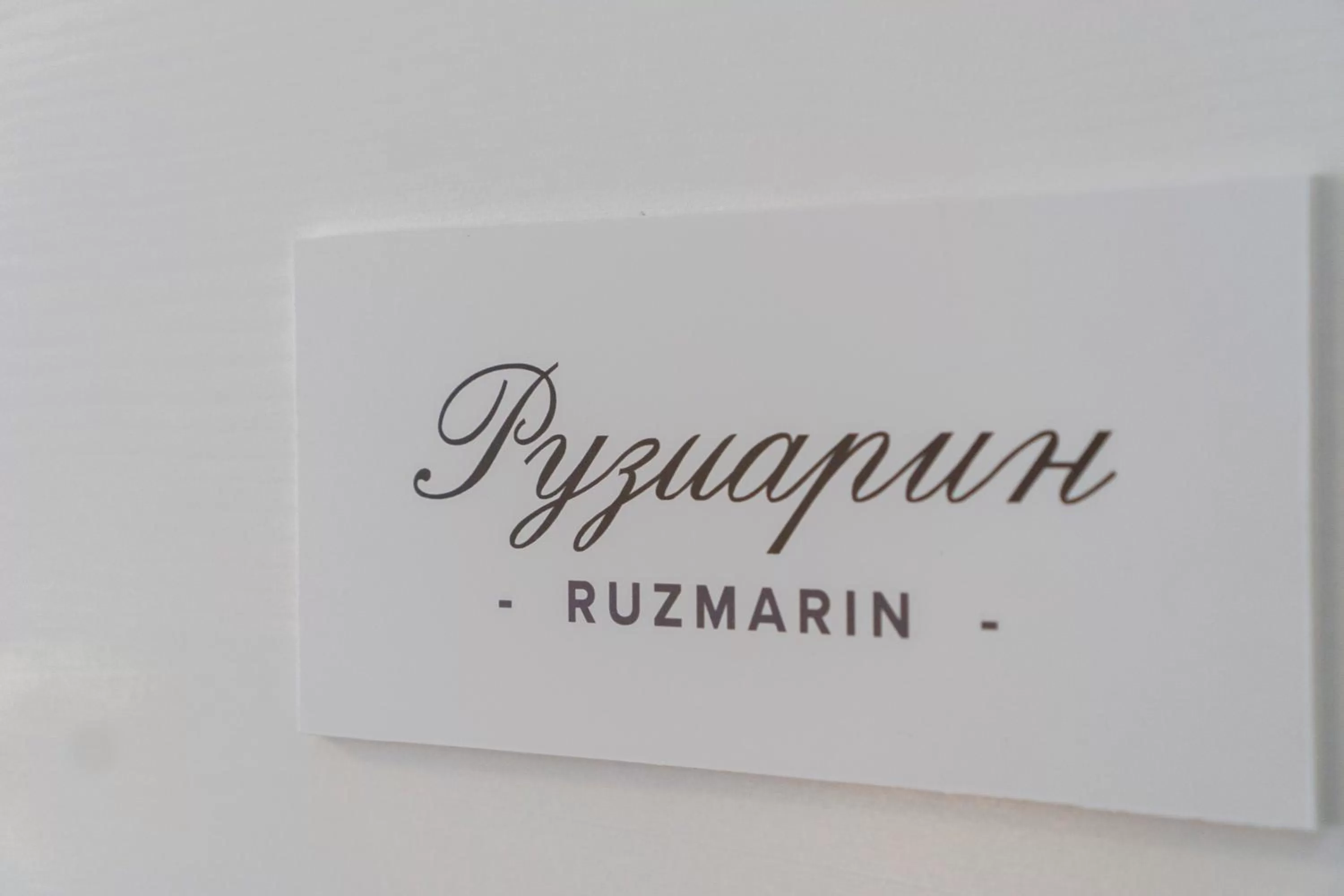 Property logo or sign in Herceg Vila