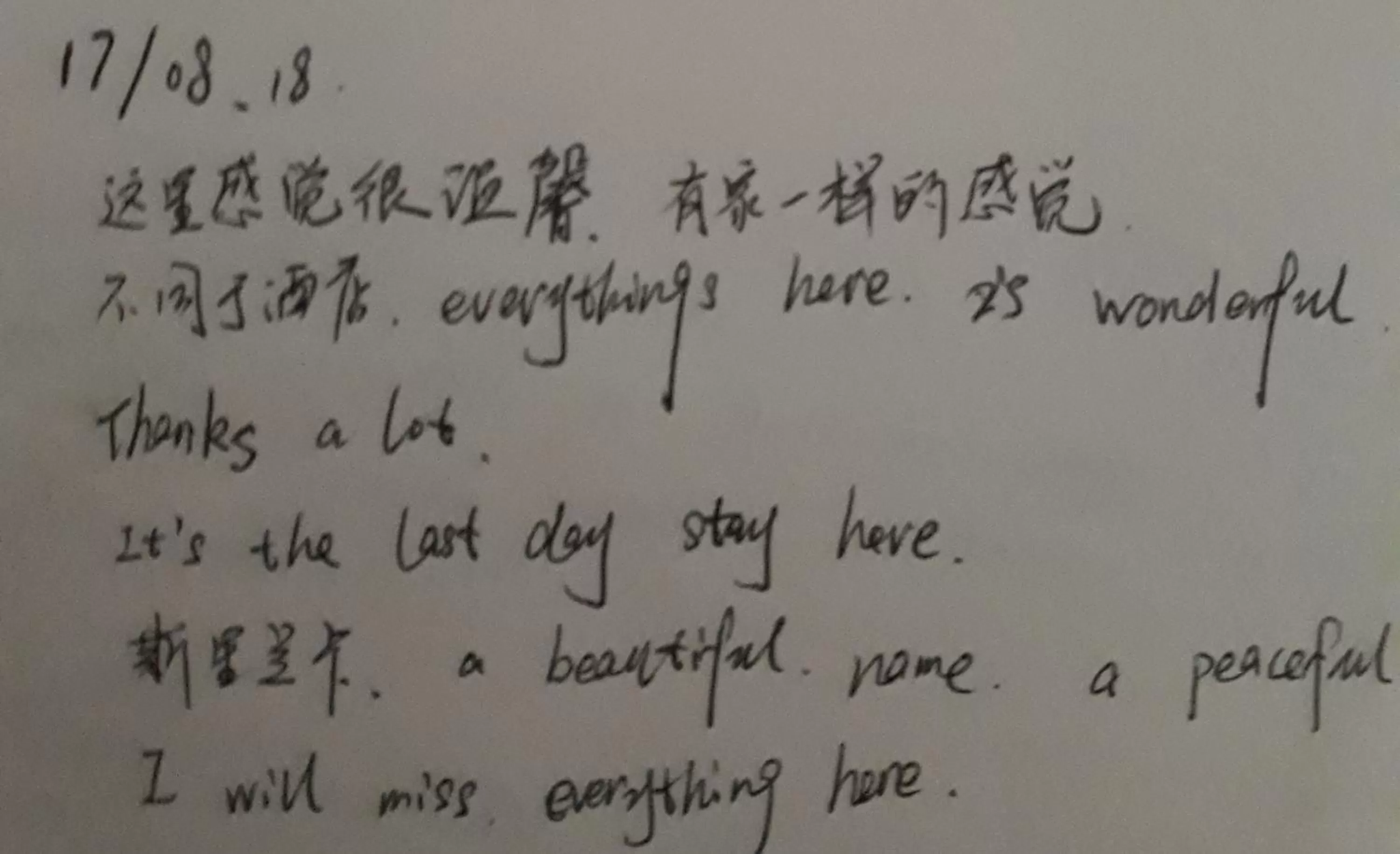 Location in "27" Spathodea- Oasis in the City