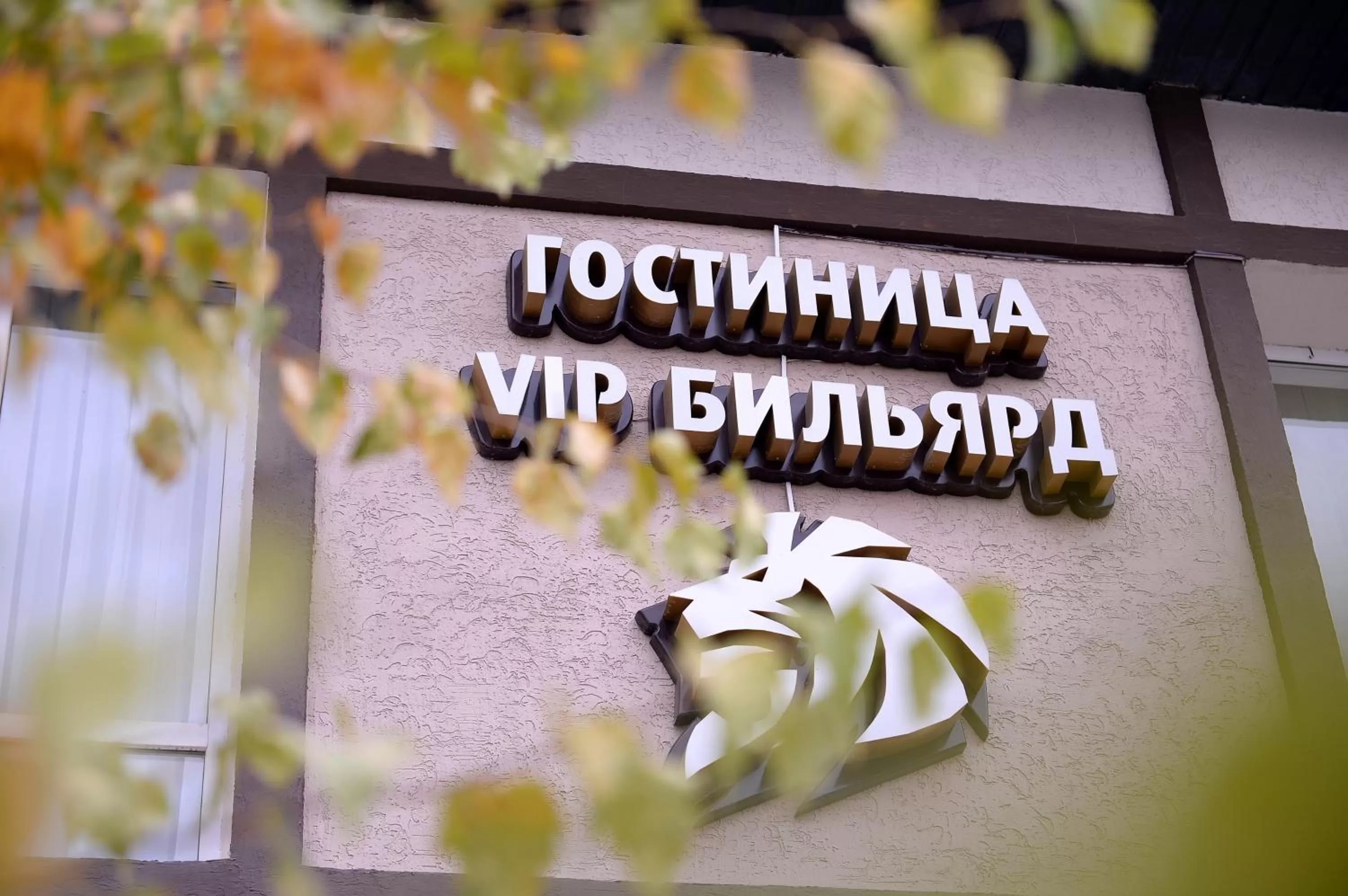 Logo/Certificate/Sign in Pride Hotel