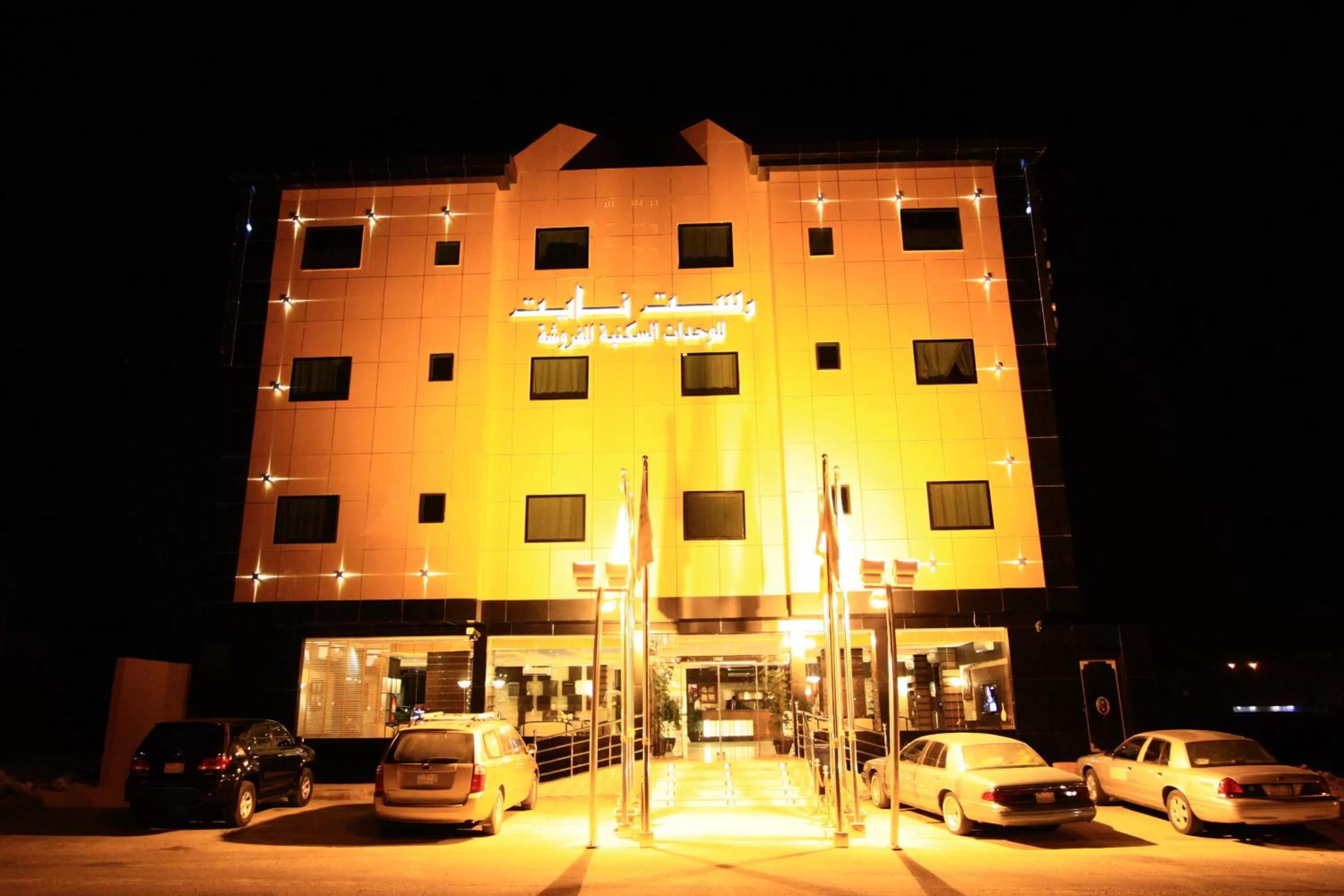 Rest Night Serviced Apartments - Al Nafal