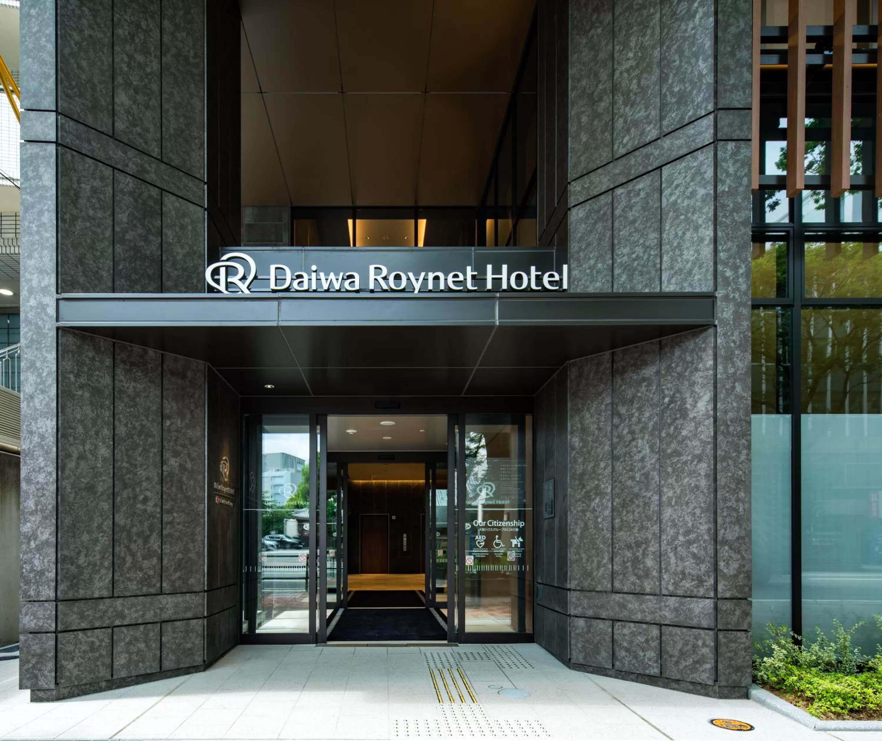 Facade/entrance in Daiwa Roynet Hotel Hakata Reisen PREMIER