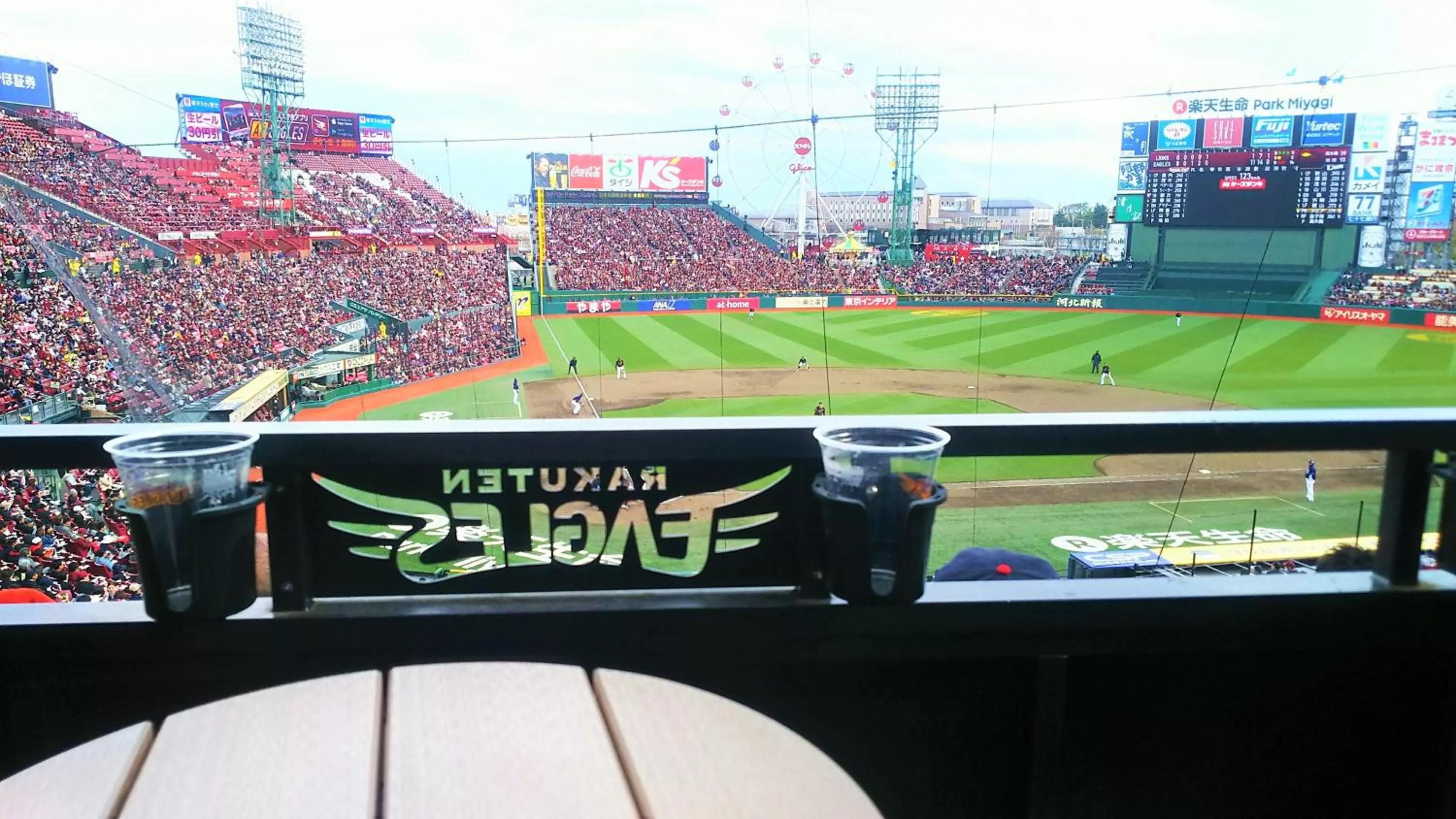 Nearby landmark in ANA Holiday Inn Sendai by IHG