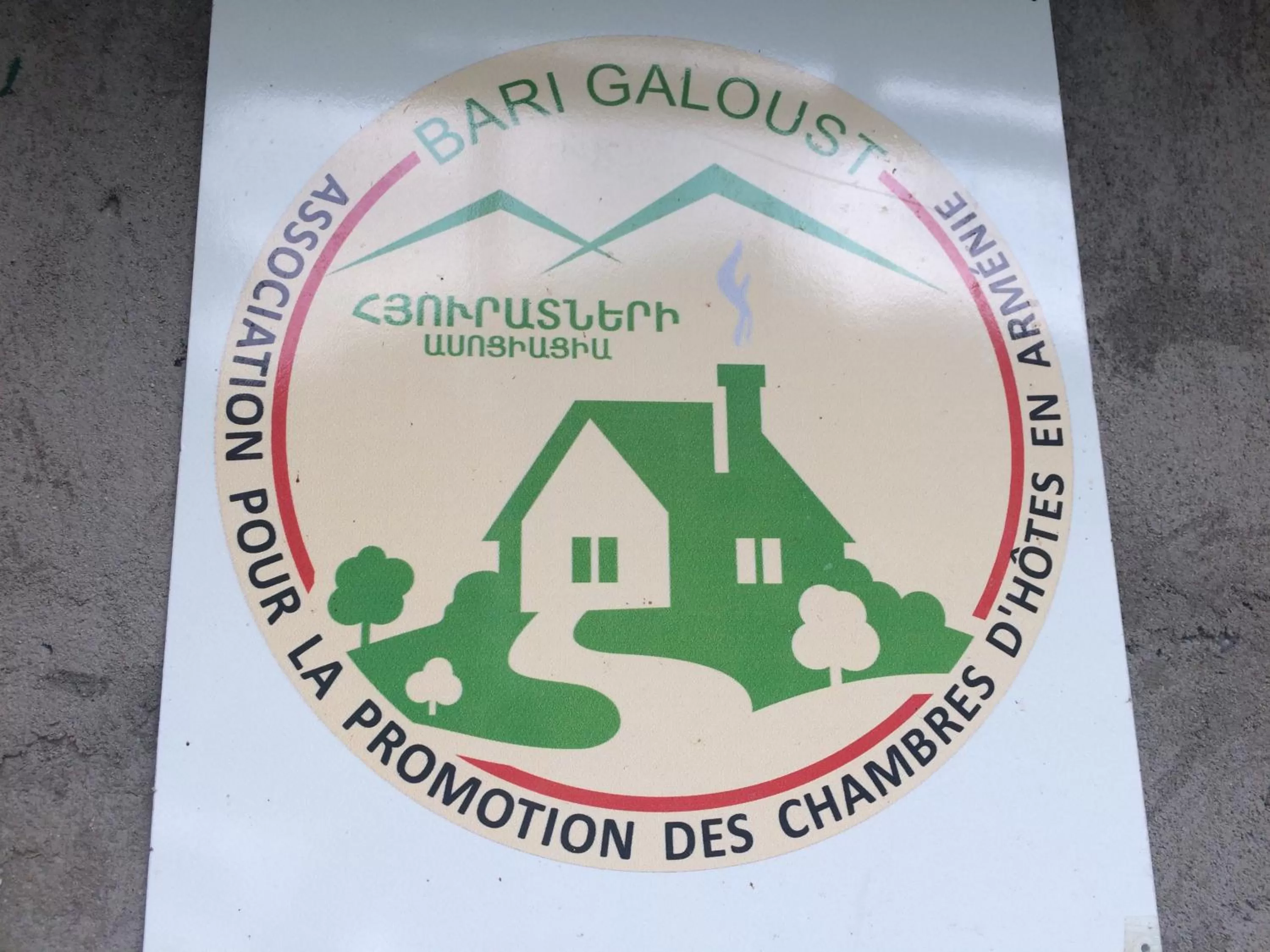 Property logo or sign, Property Logo/Sign in IRIS B&B in DEBED CANYON