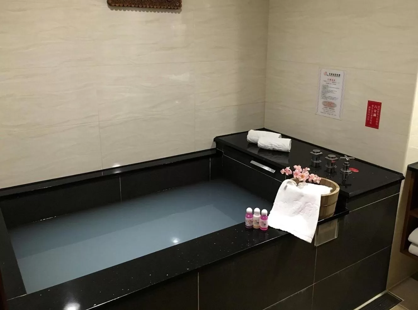 Bathroom in Chyuan Du Spring Resort