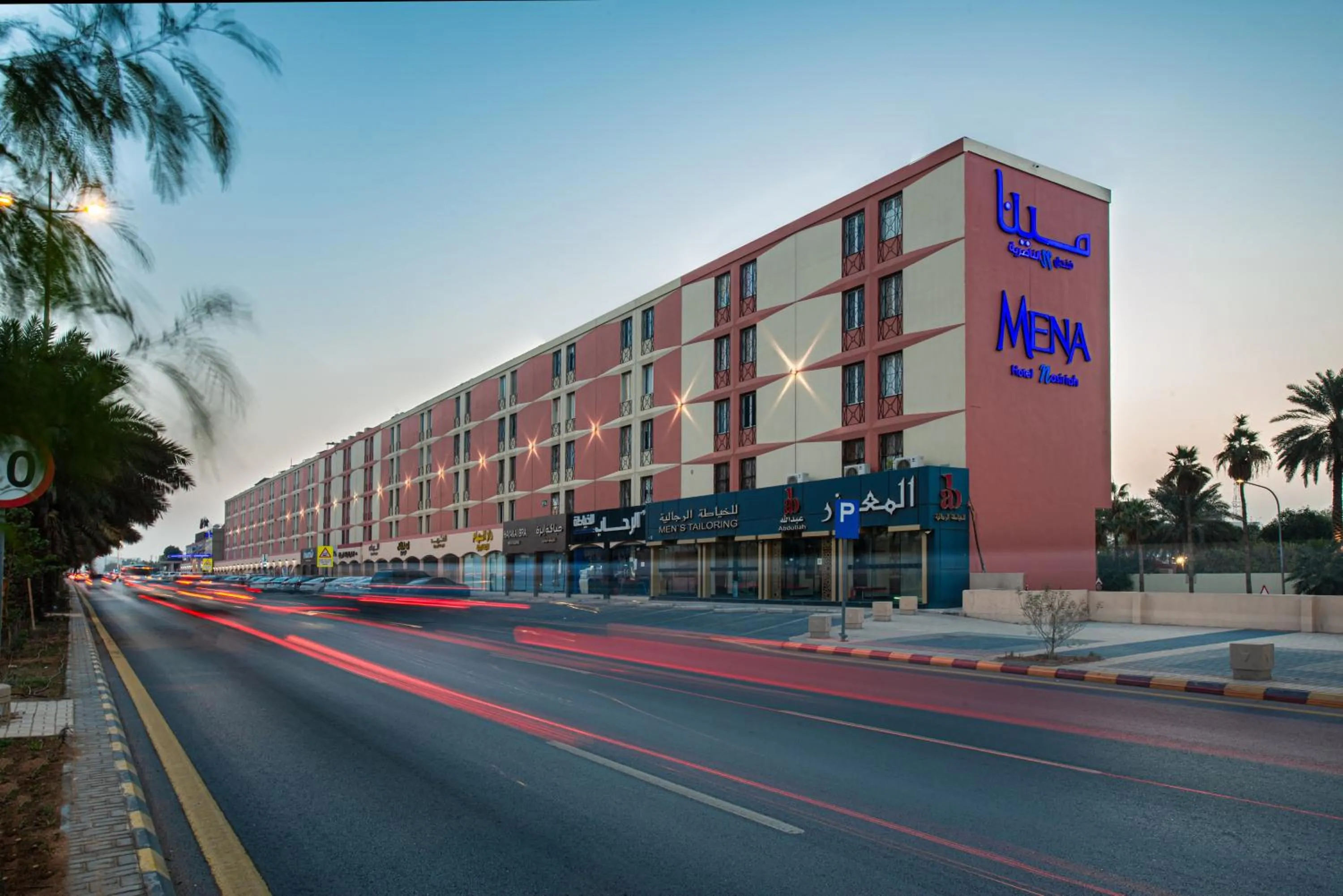 Property building in Mena Hotel Nasiriah Riyadh