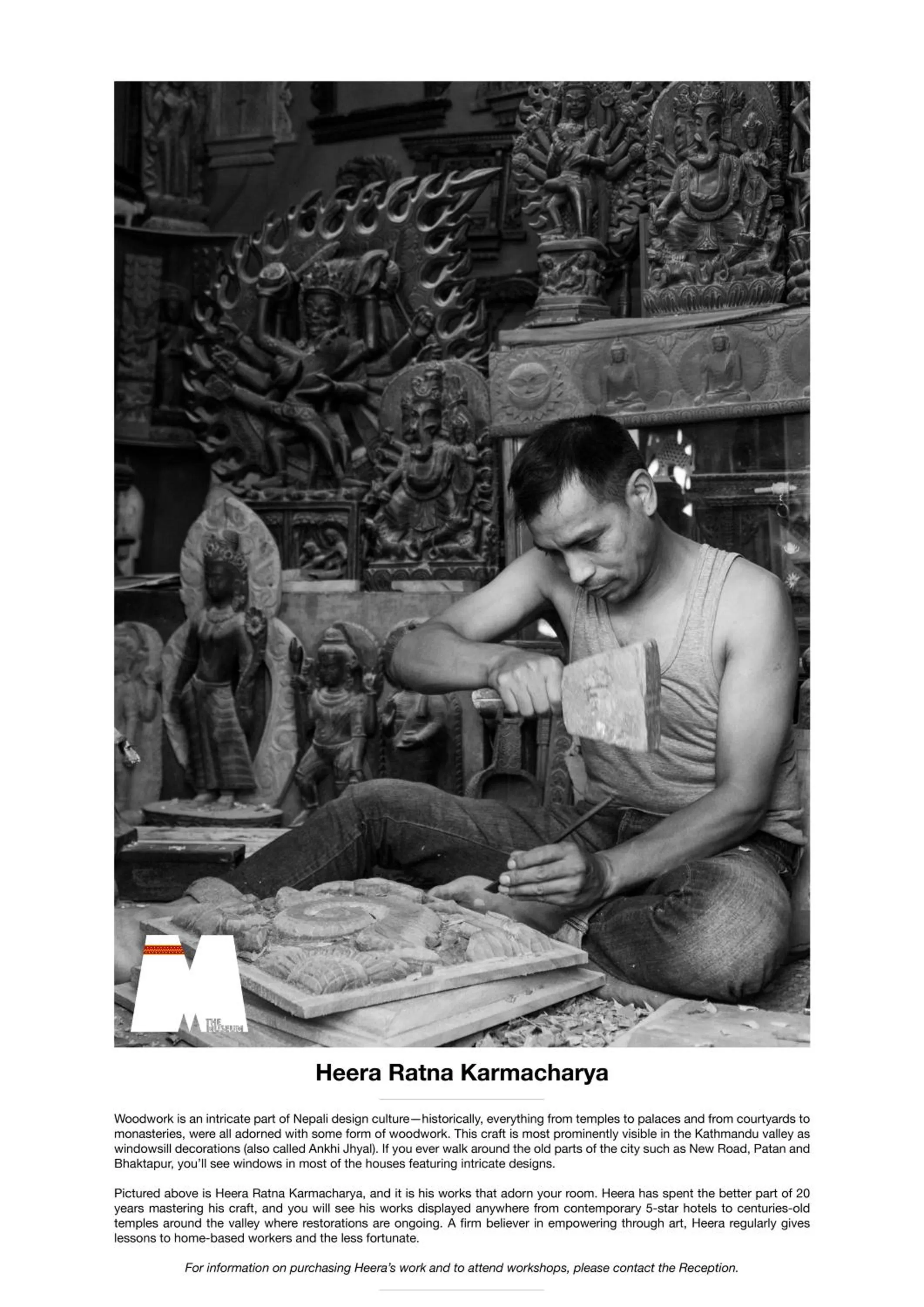 Decorative detail in The Museum