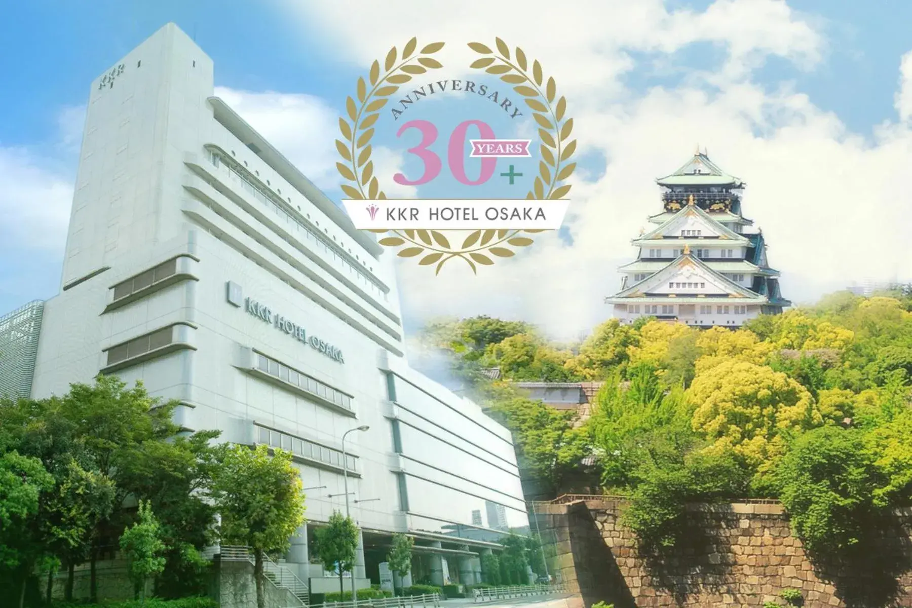 KKR Hotel Osaka KKR Hotel Osaka