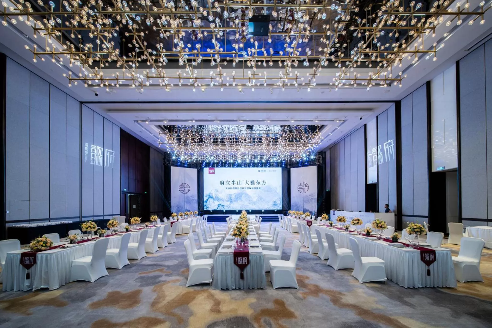 Banquet/Function facilities in Crowne Plaza Shenzhen Nanshan by IHG