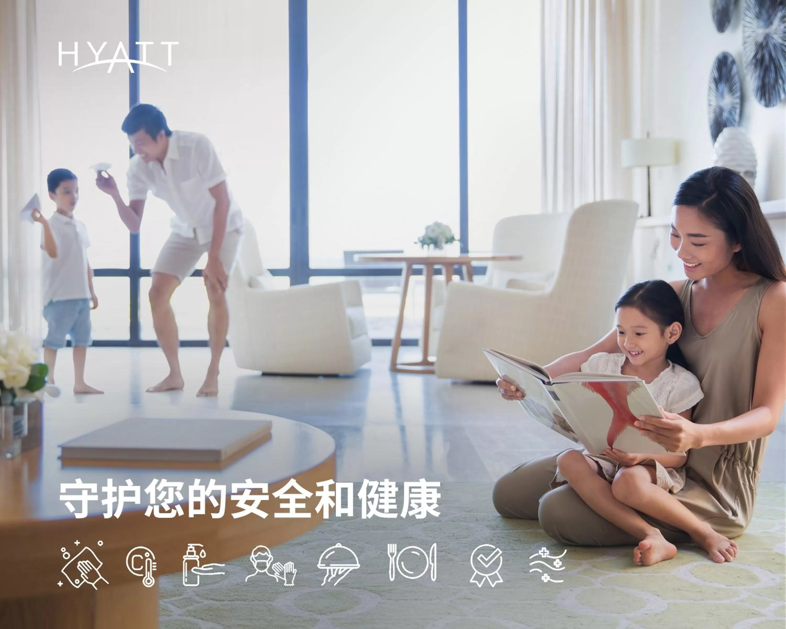 Other in Grand Hyatt Changsha