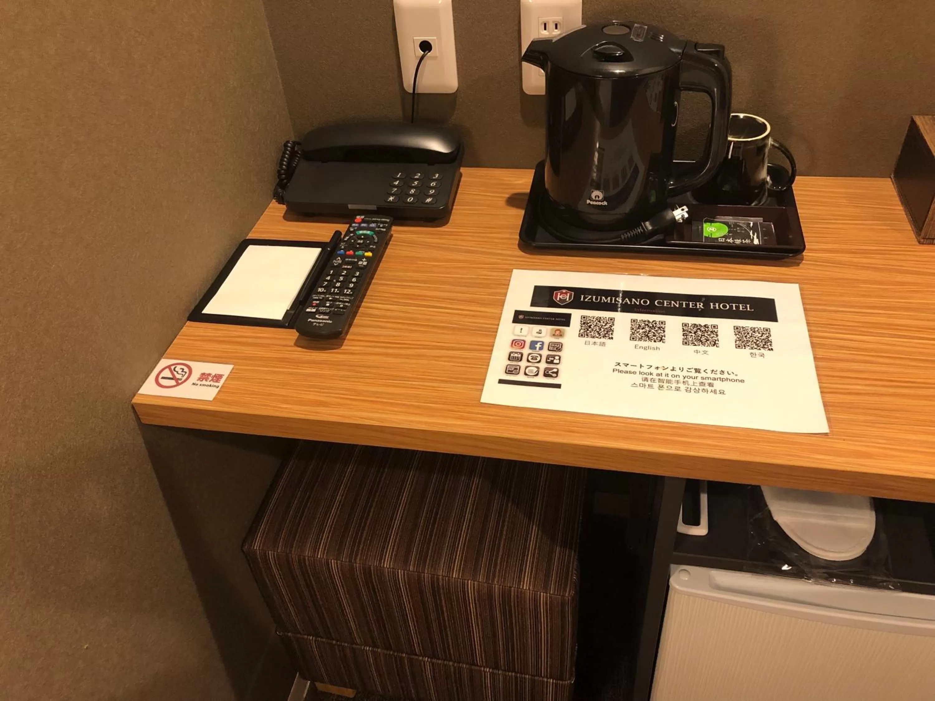 Other in Izumisano Center Hotel Kansai International Airport