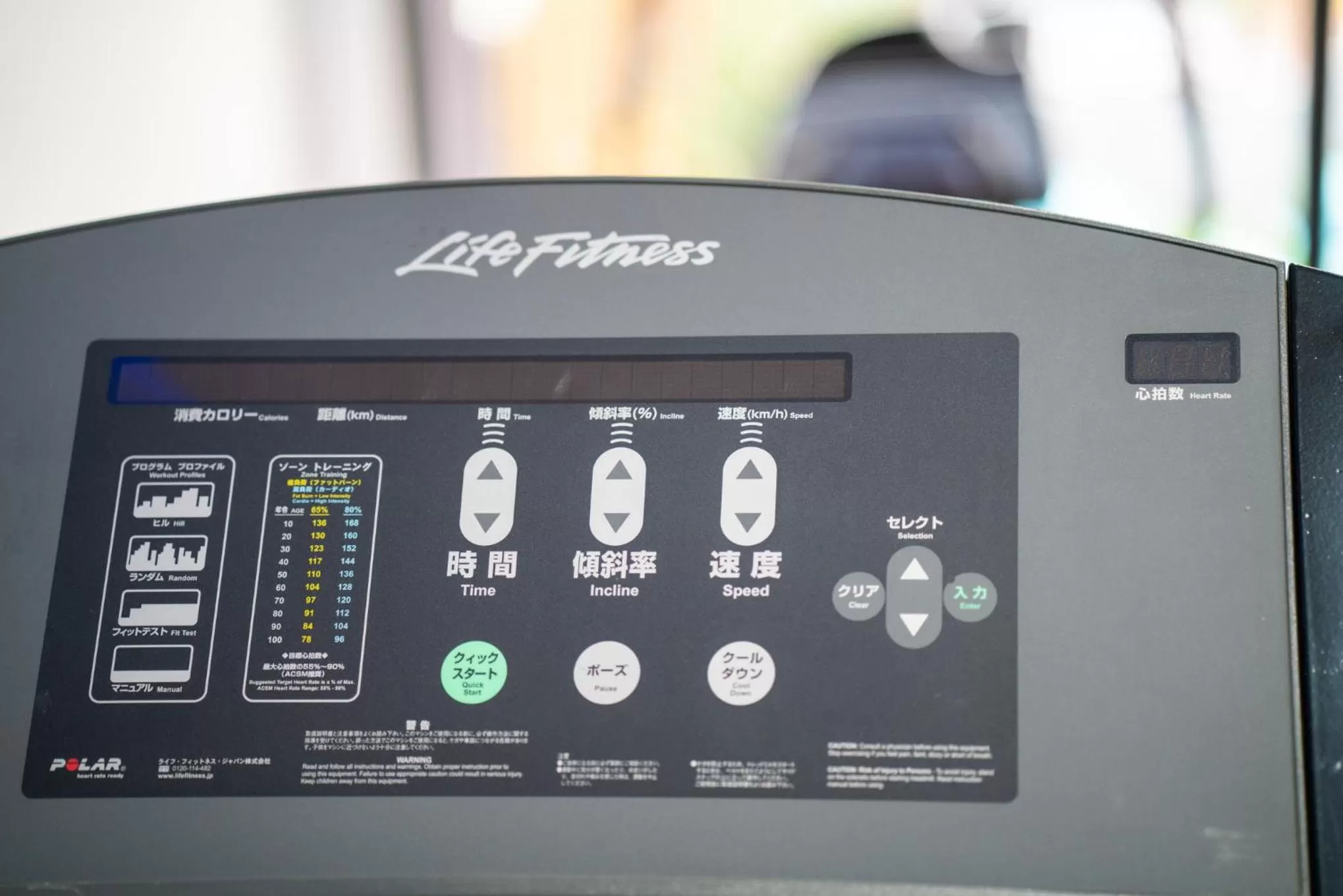 Fitness centre/facilities in Orussey One Boutique