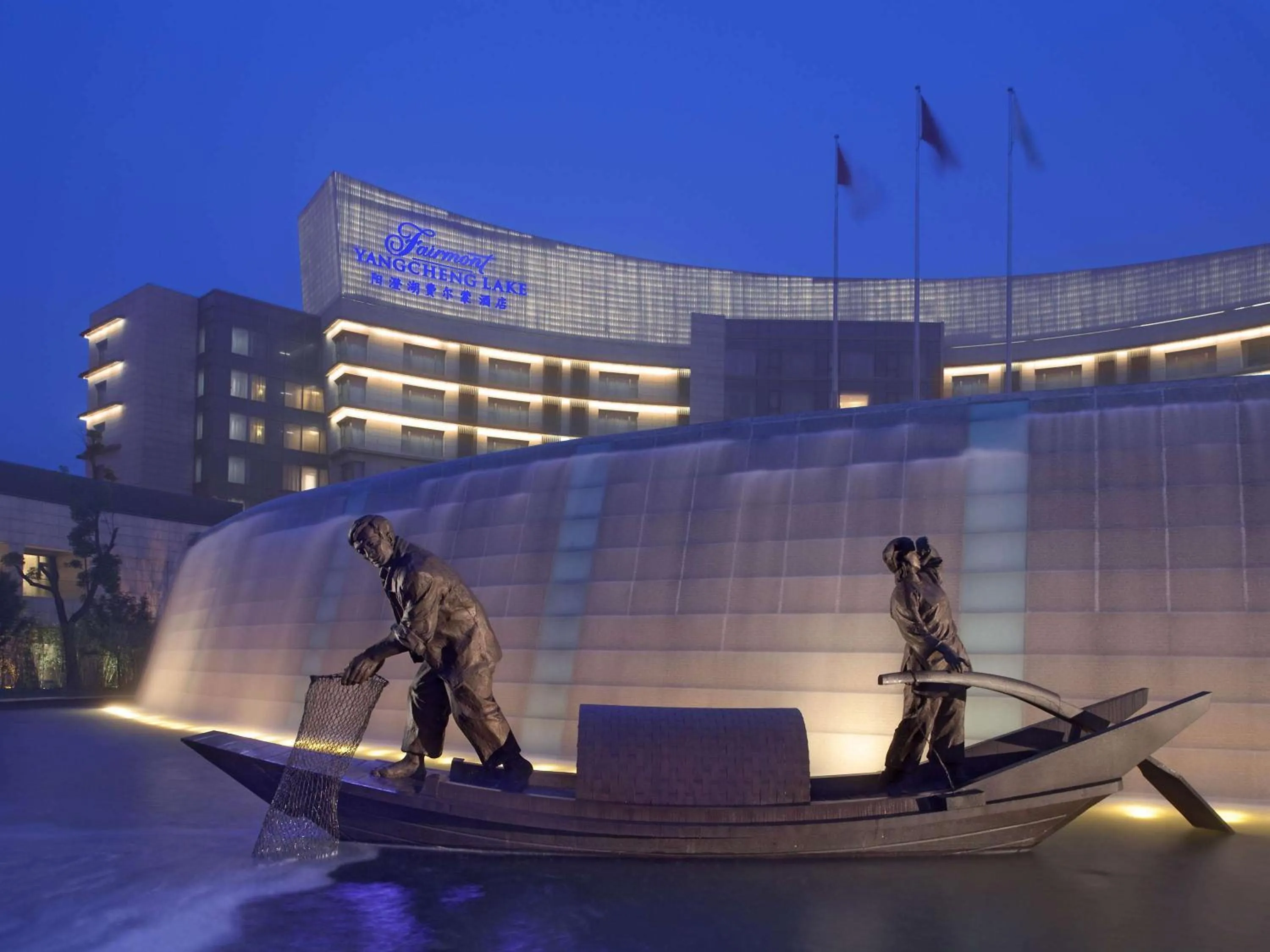 Property building in Fairmont Yangcheng Lake