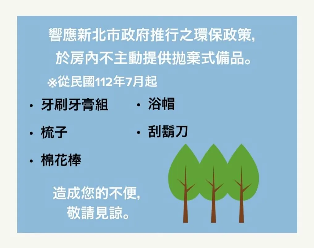 Property building in KyuFun Komachi