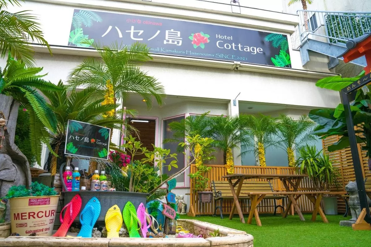 Property building in ハセノ島　Hotel　Cottage