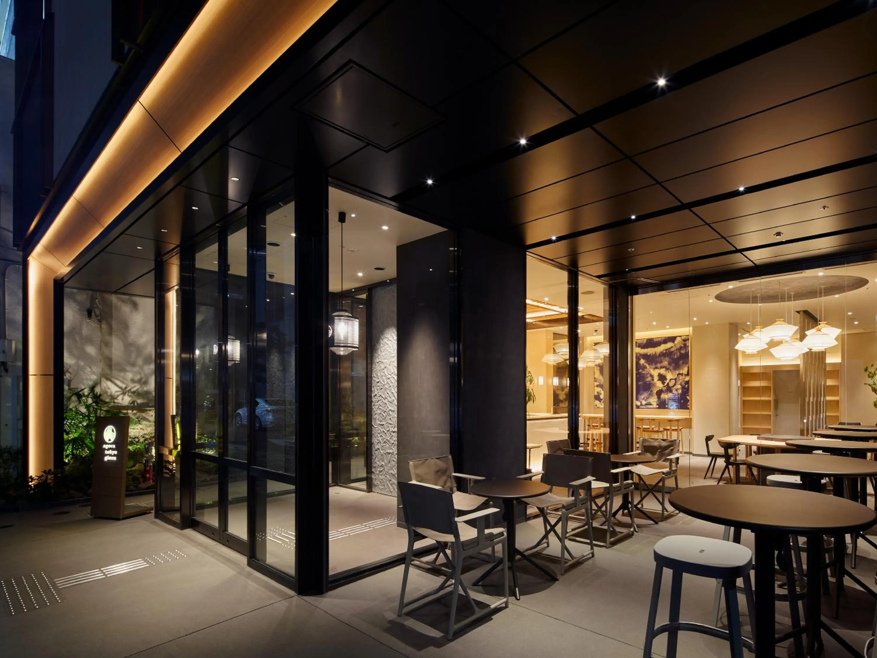 Lounge or bar in Agora Tokyo Ginza