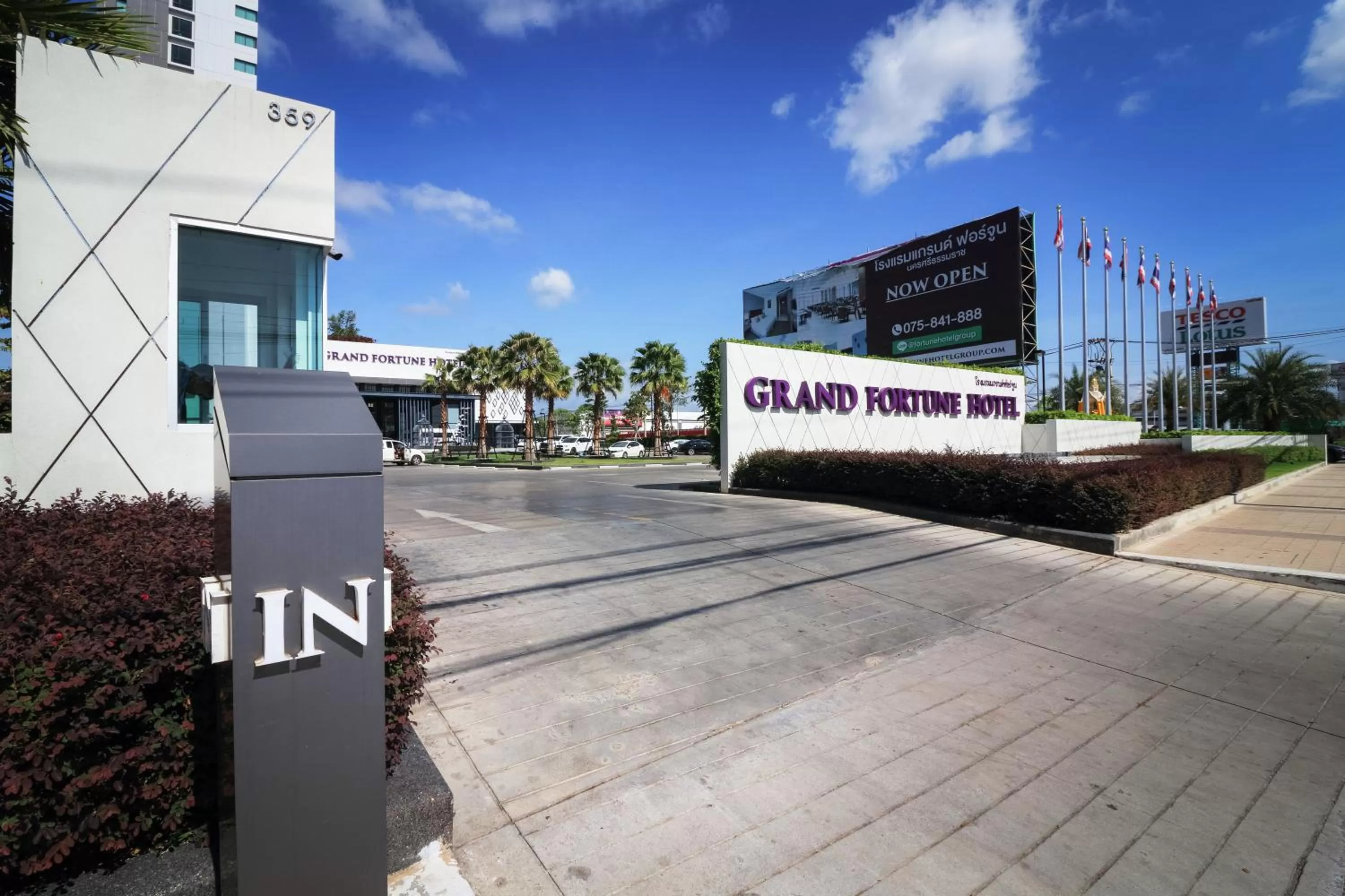 Entertainment in Grand Fortune Hotel Nakhon Si Thammarat