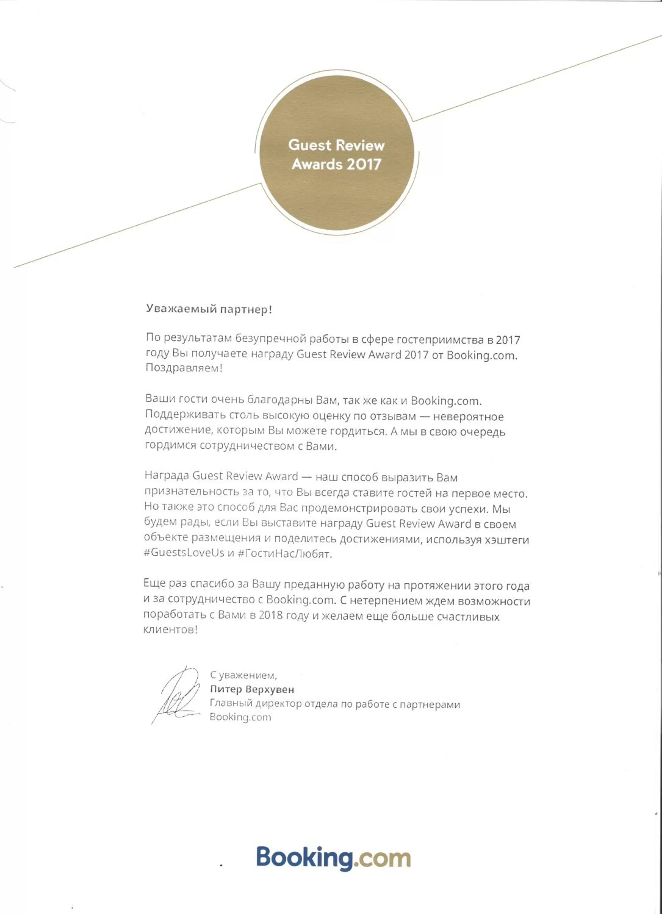 Other in S&L Boutique Hotel