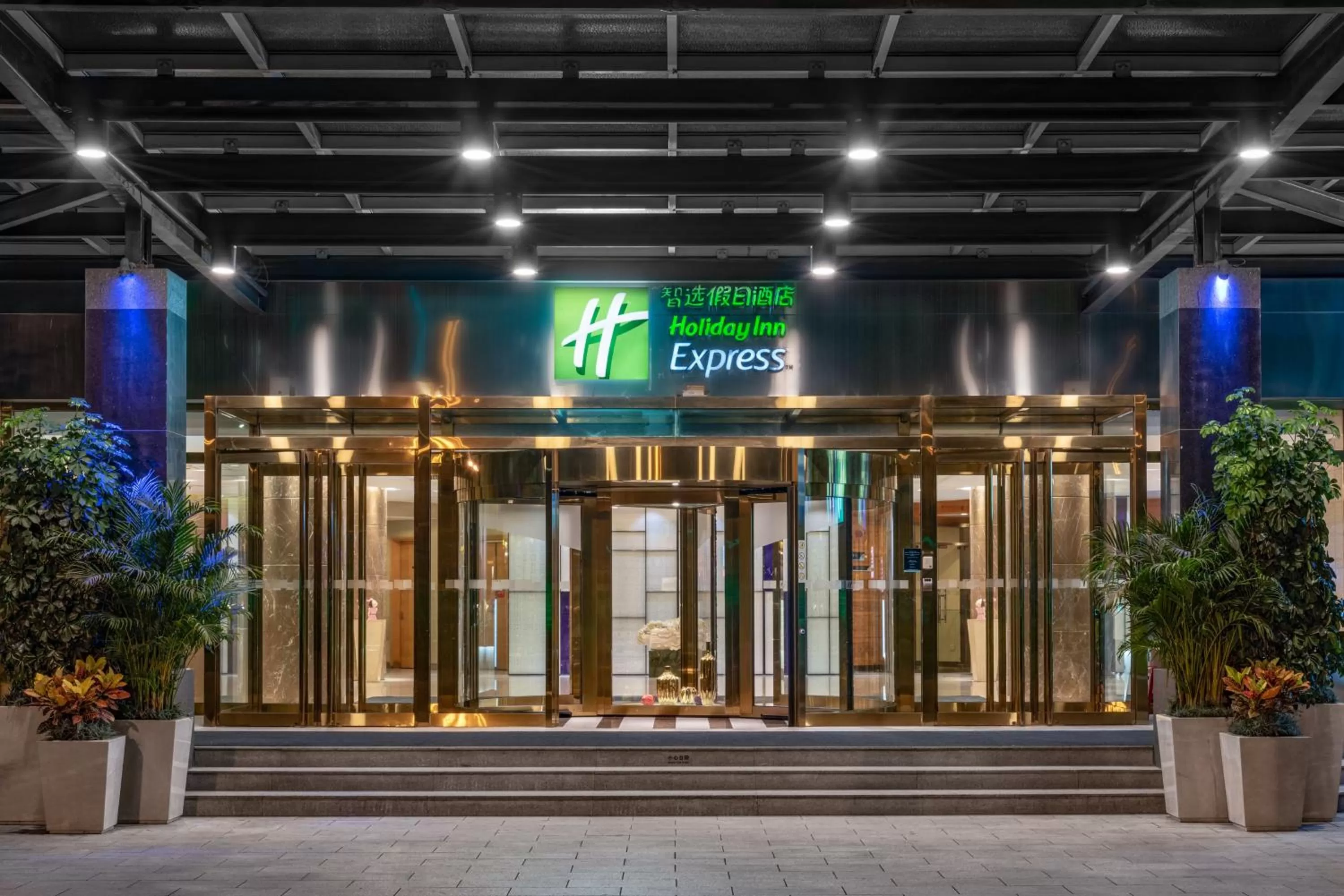 Property building in Holiday Inn Express Shangdi Beijing by IHG l Next to Yuanmingyuan Park & Subway & Qinghe Railway Station & Beijing Sport University l Taxi 15 Minutes to Summer Palace & Peking University & Tsinghua University l 20 Minutes to Badaling Great Wall by Railway