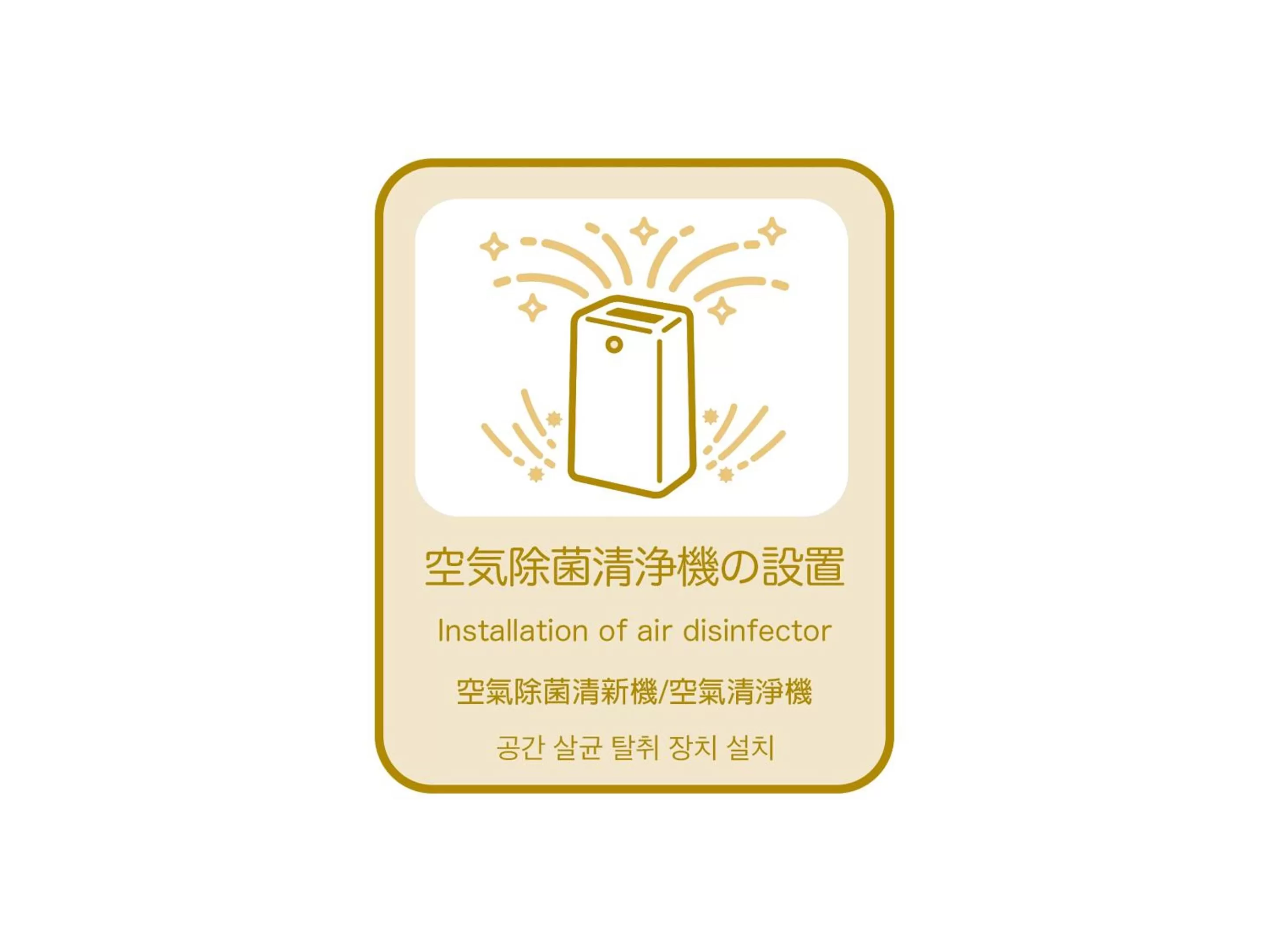 Other in Henn na Hotel Komatsu Ekimae