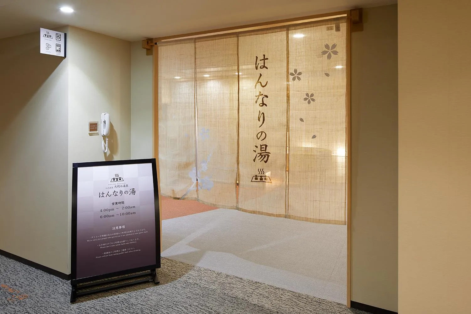 Area and facilities in Almont Hotel Kyoto