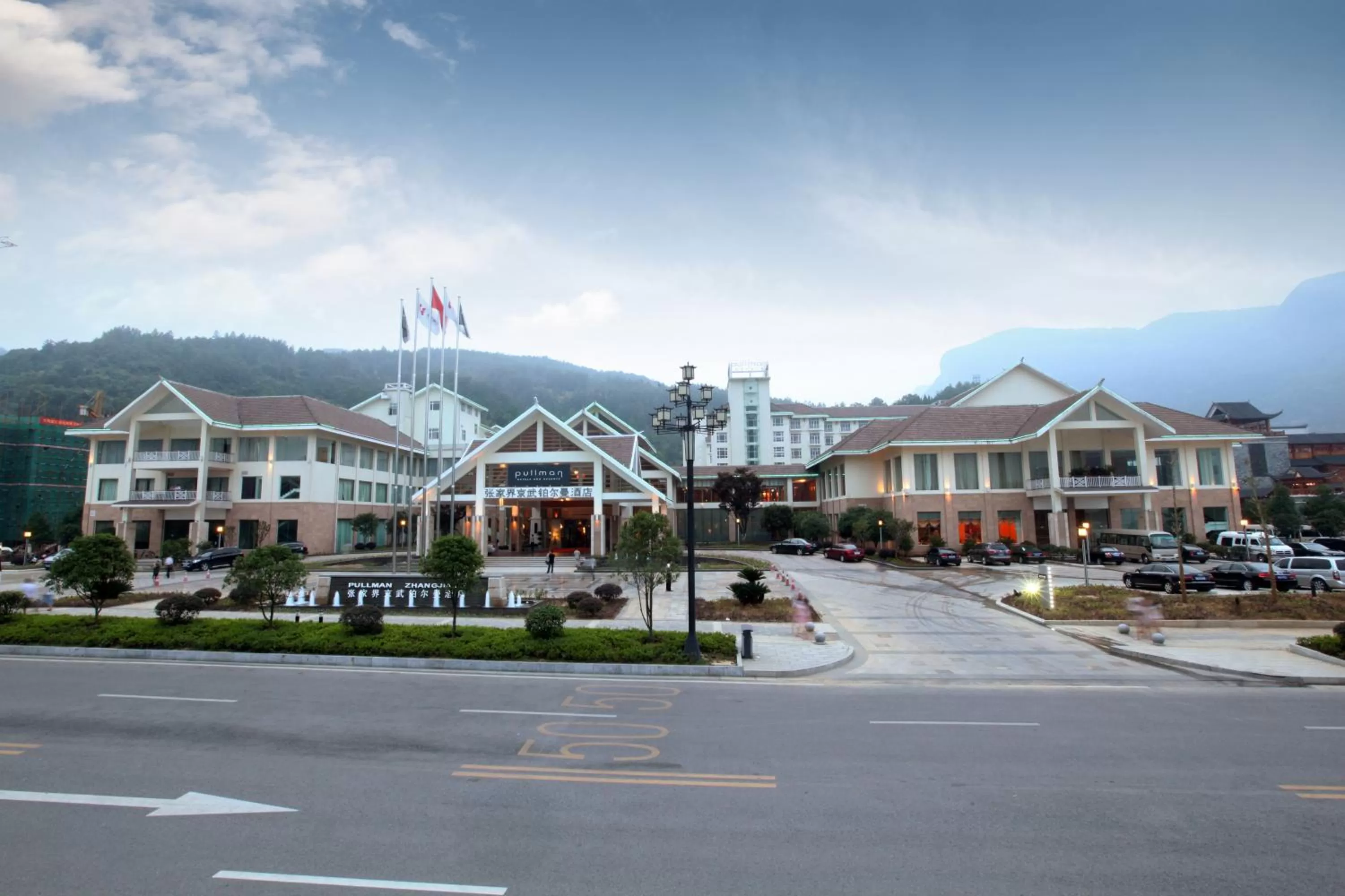 Facade/entrance in Pullman Zhangjiajie Hotel