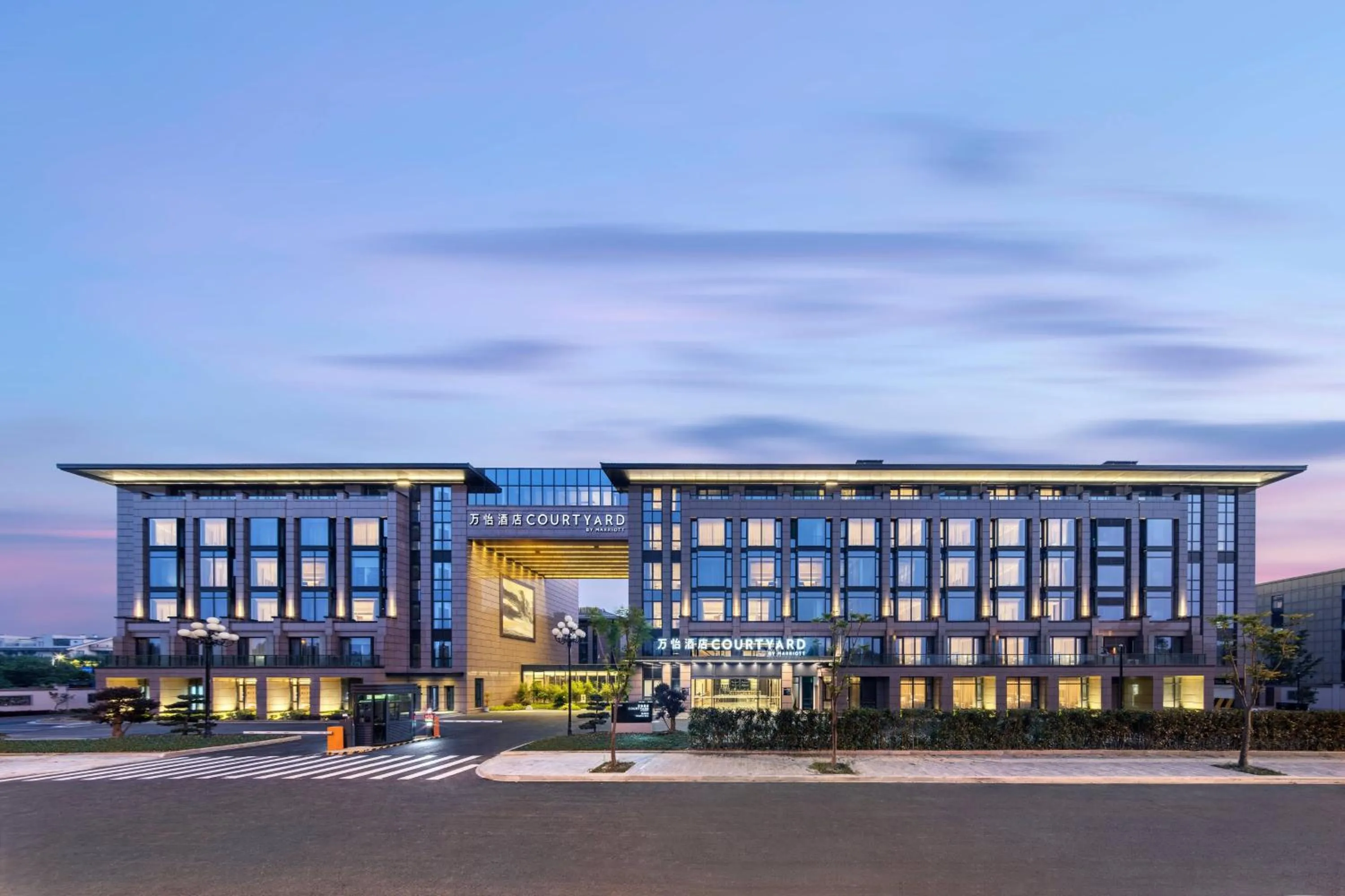 Property building in Courtyard by Marriott Hangzhou West