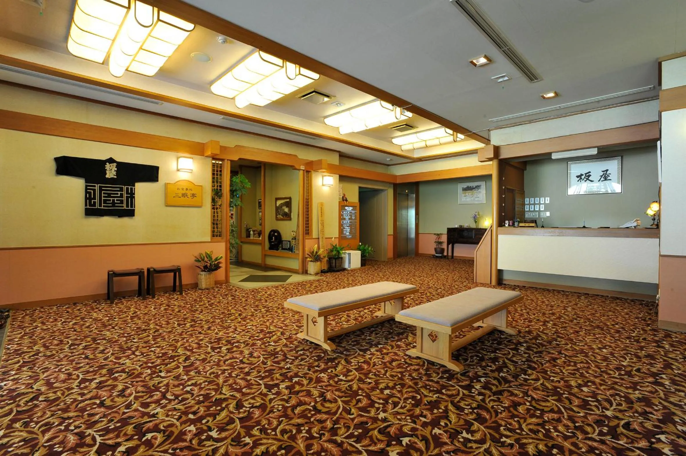 Lobby or reception in Yumoto Itaya