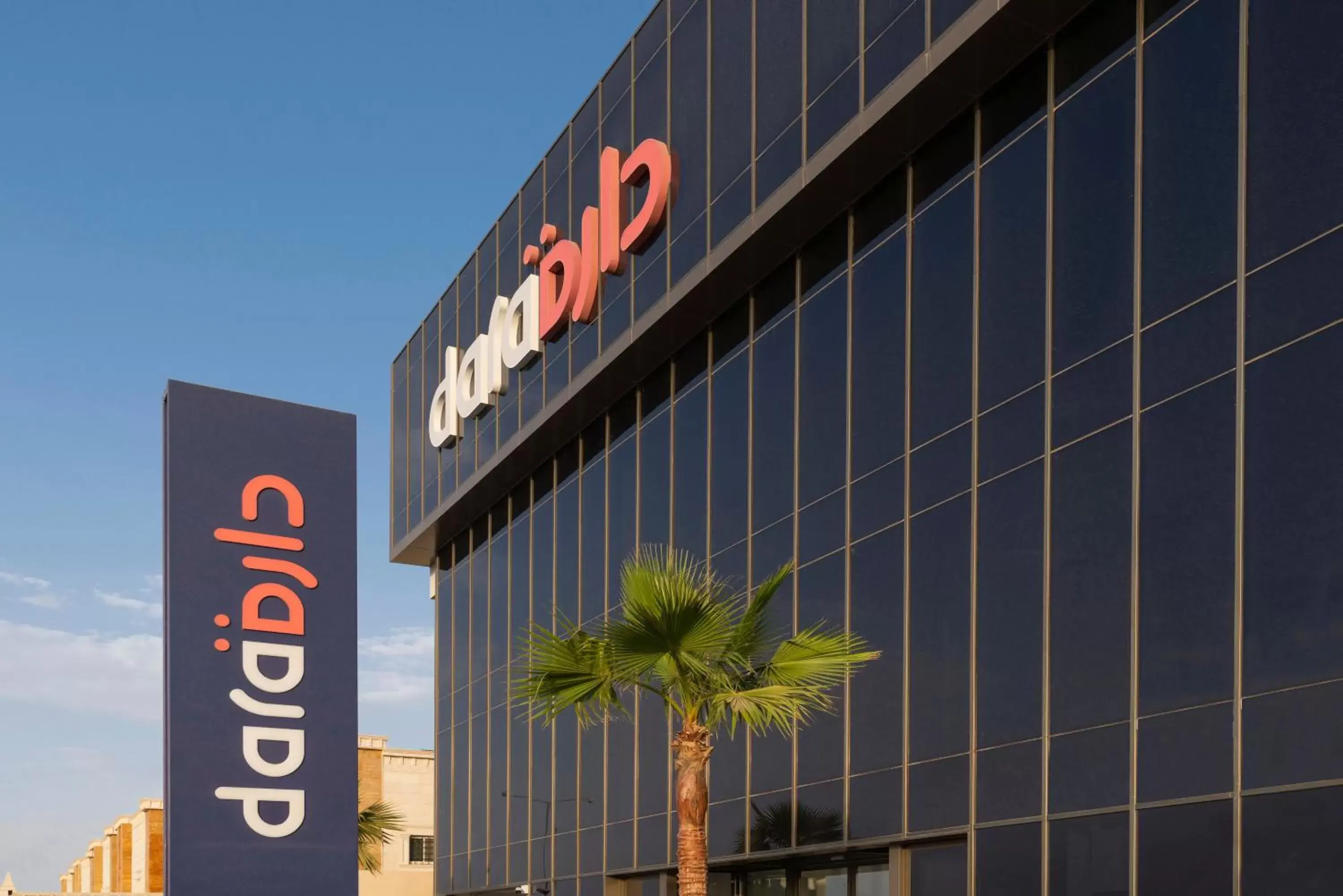 Dara Qurtubah Hotel Dara Qurtubah Hotel