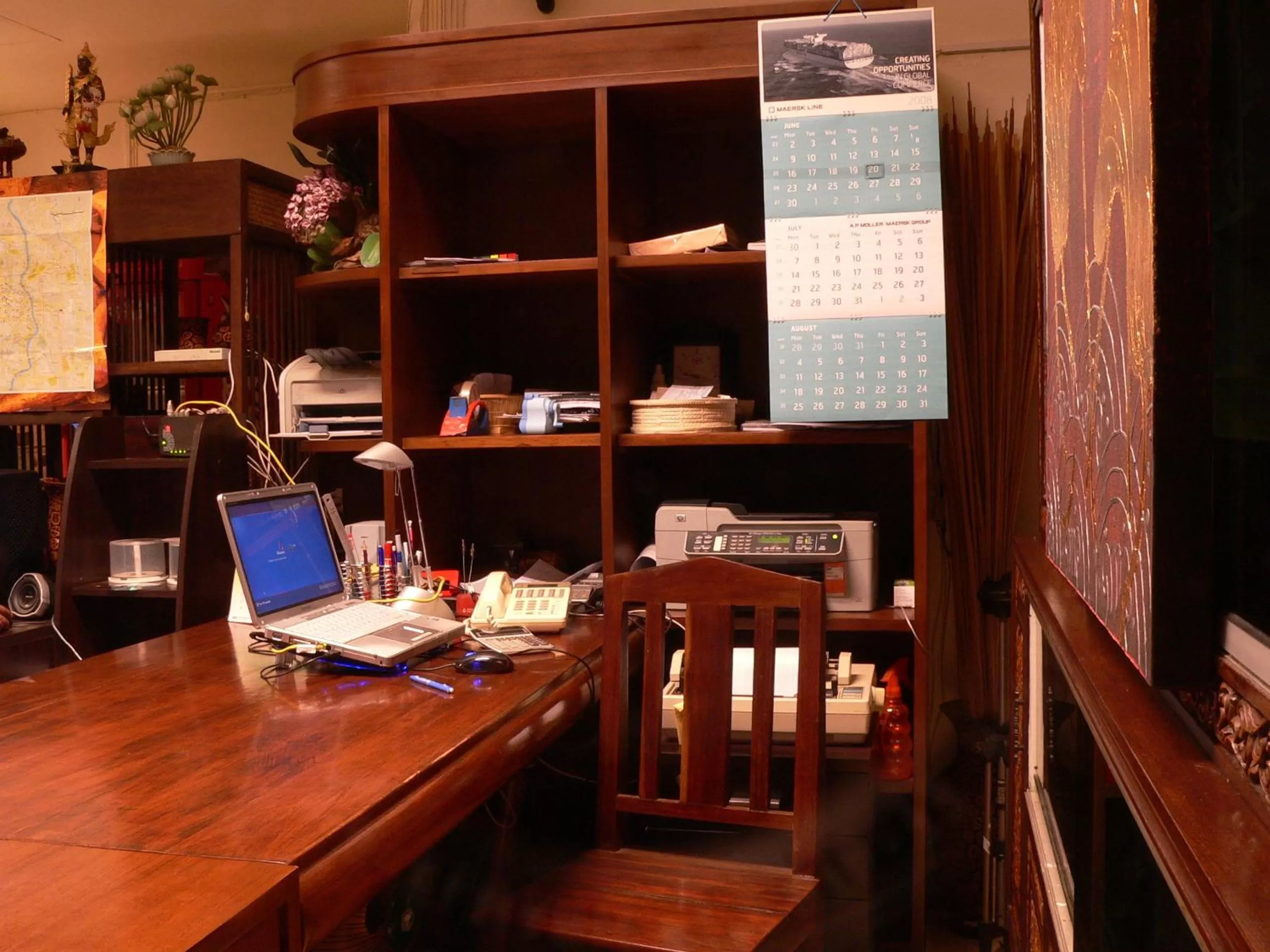 โรงแรมตีฆ้อง - Tri Gong Hotel