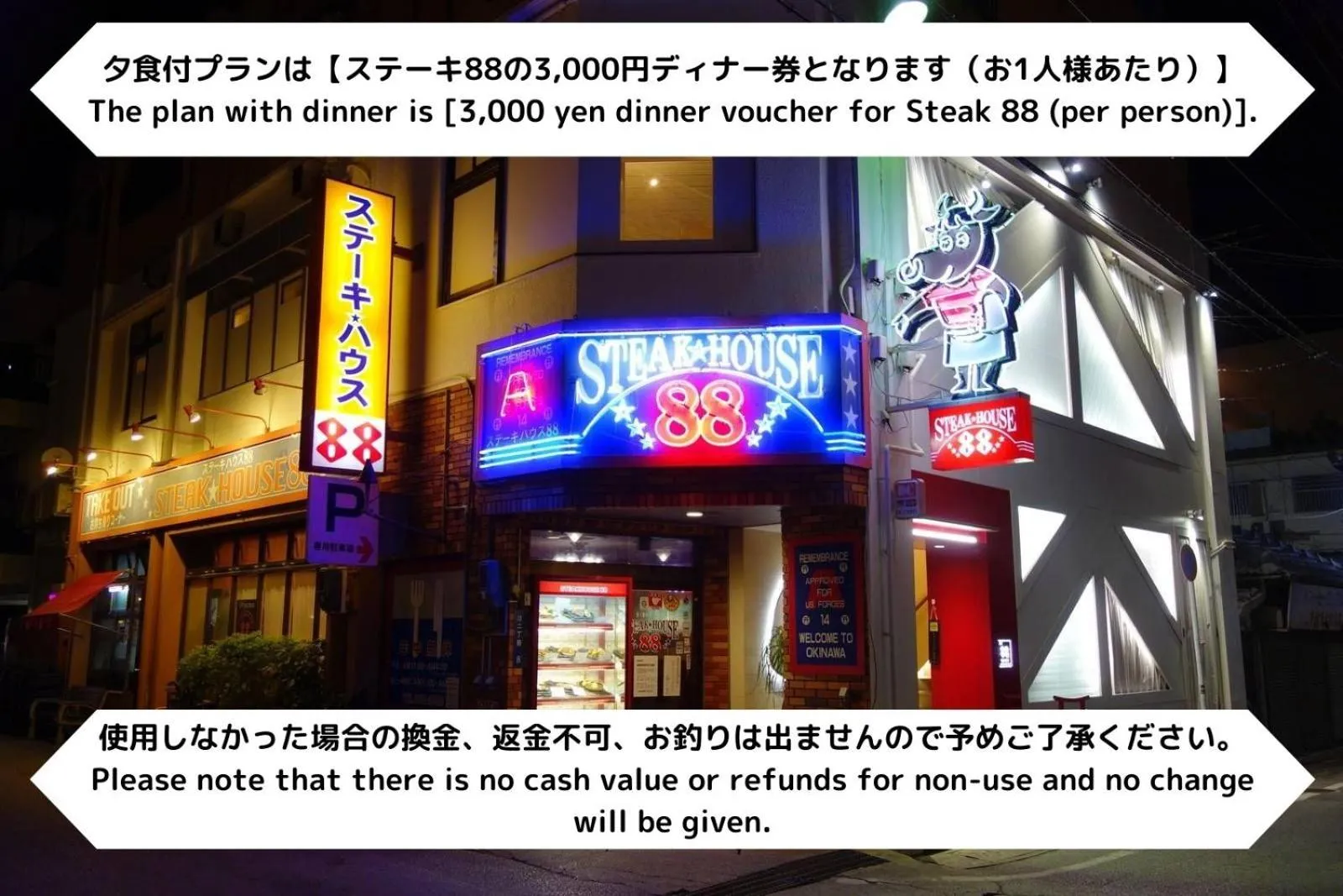 Neighbourhood in New Normal Hotel in NAMINOUE ニューノーマルホテルイン波の上