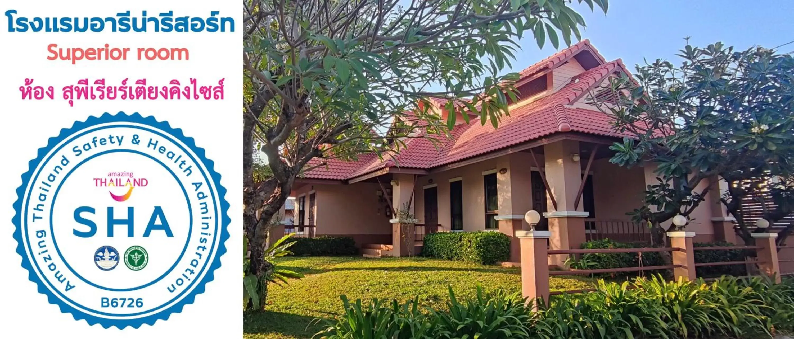 Areena Resort and Hotel Uttaradit Areena Resort and Hotel Uttaradit