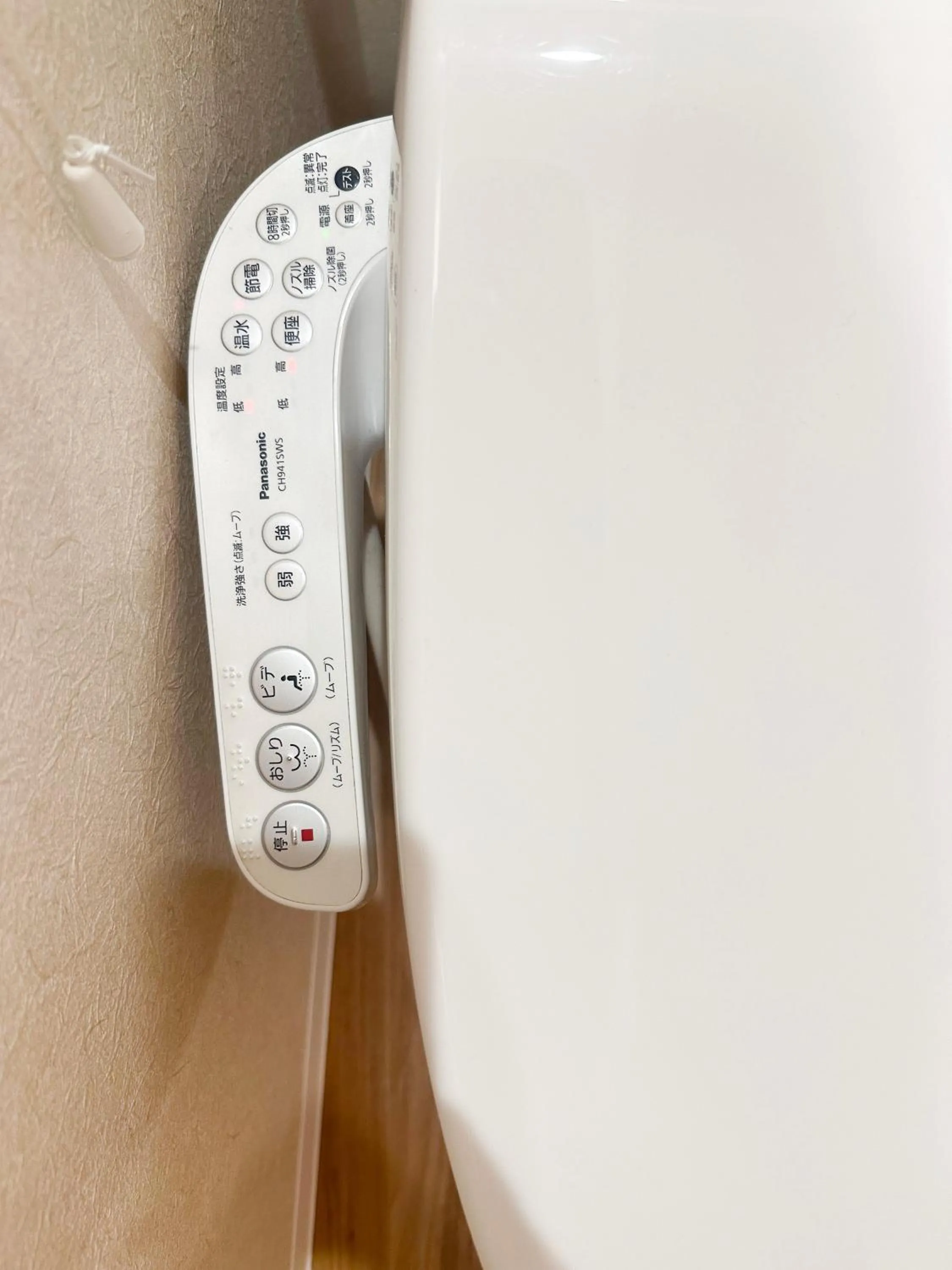 Toilet in Osaka Ebisu Hotel