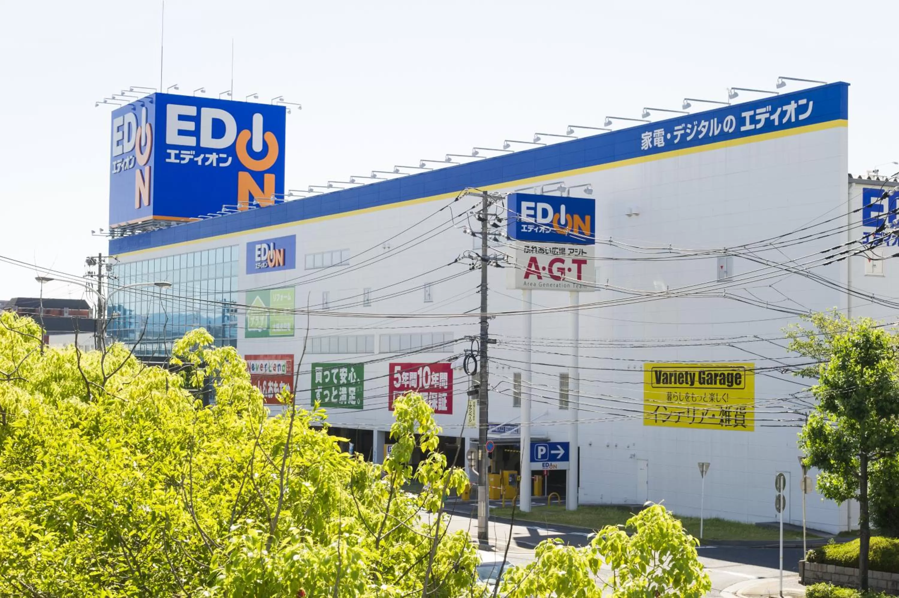 Off site in Hotel Hiroshima Sunplaza