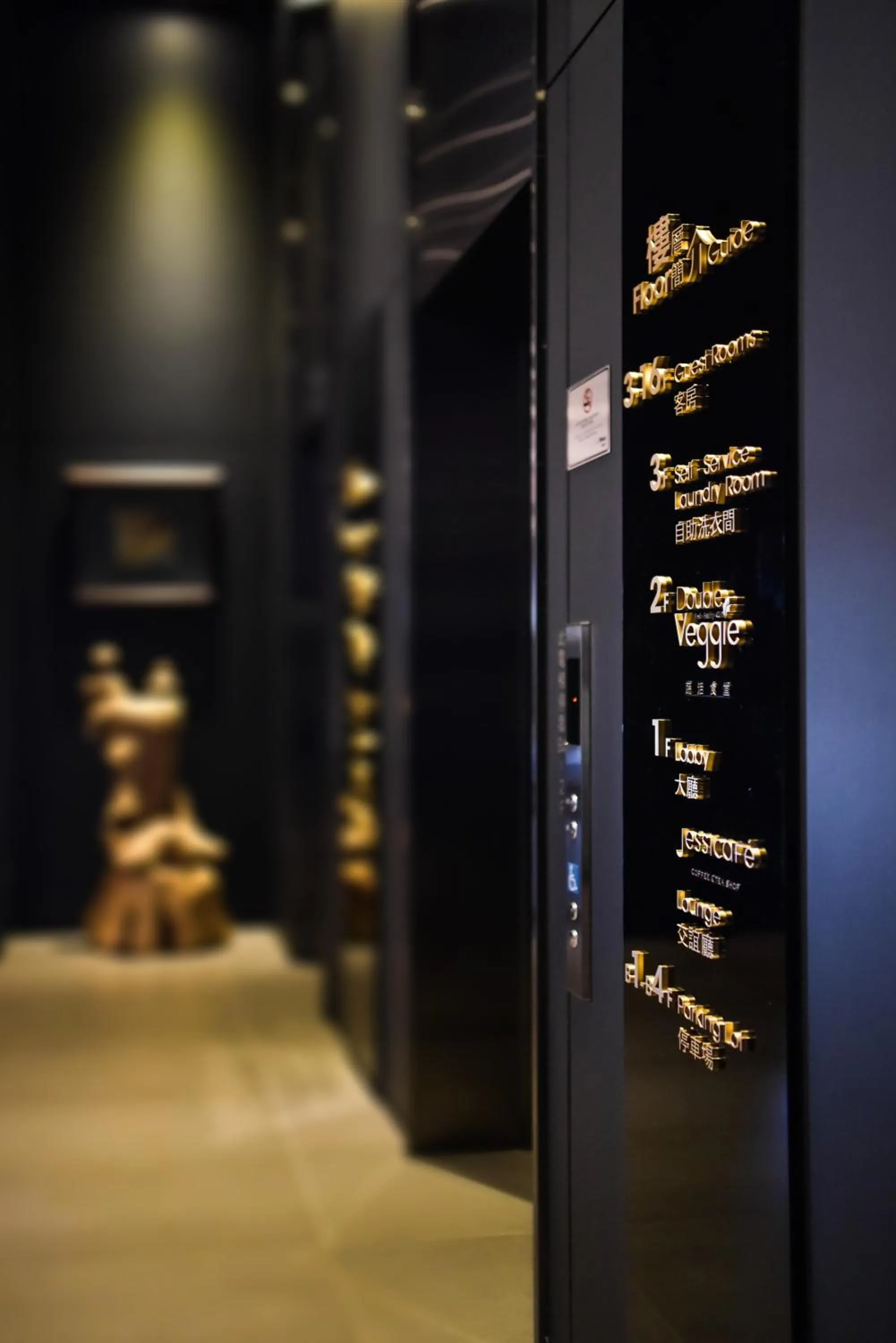 elevator in Just Sleep Kaohsiung Station