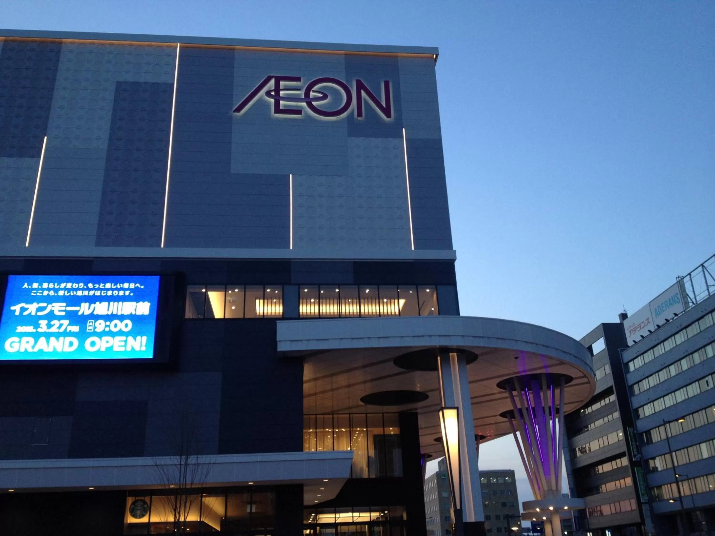 Area and facilities in Court Hotel Asahikawa