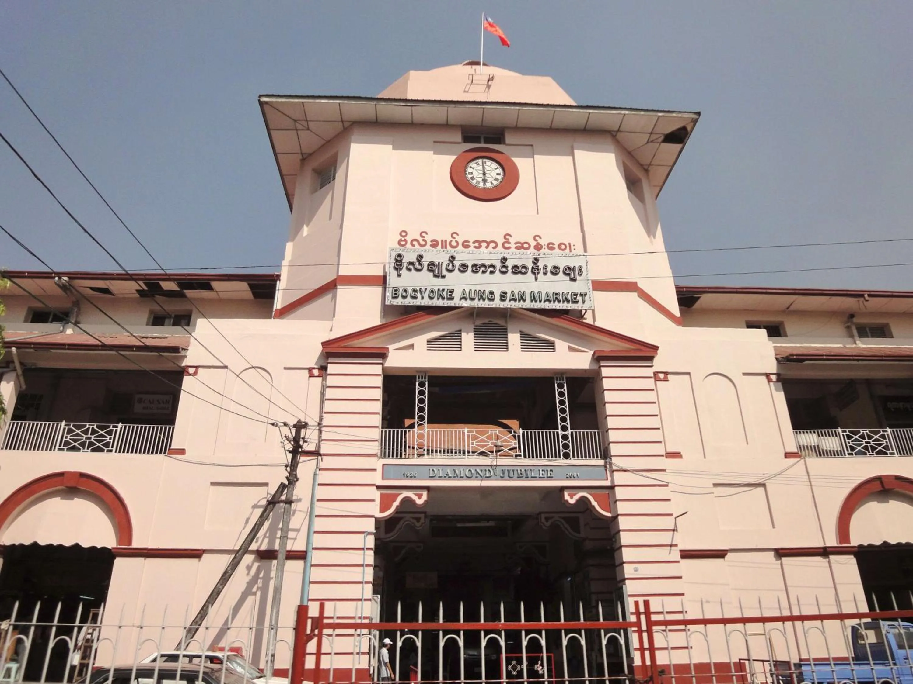 Other in Best Western Green Hill Hotel