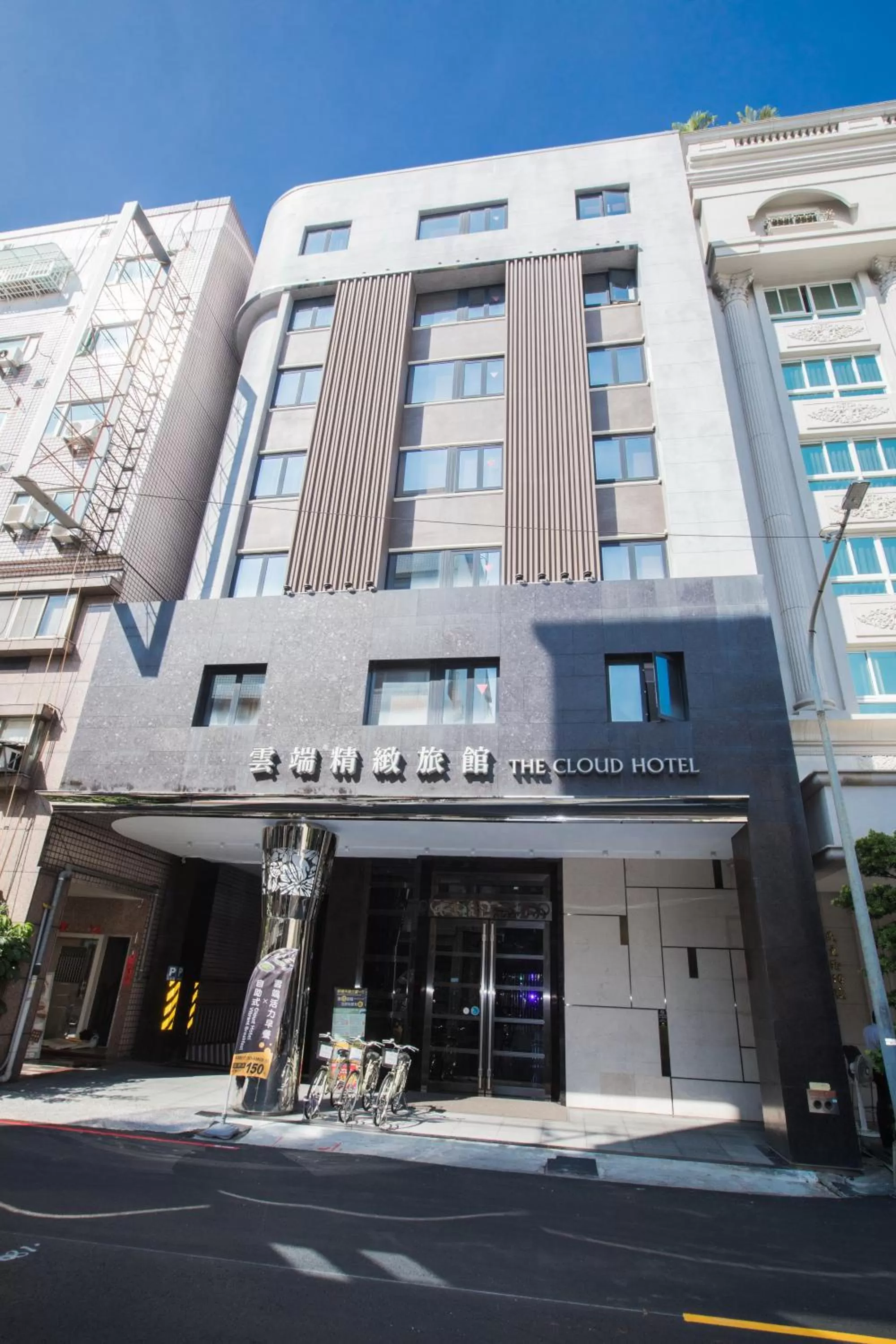 Property building in The Cloud Hotel