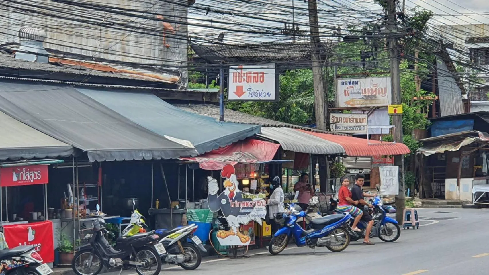 Klongrien Boutique Hotel