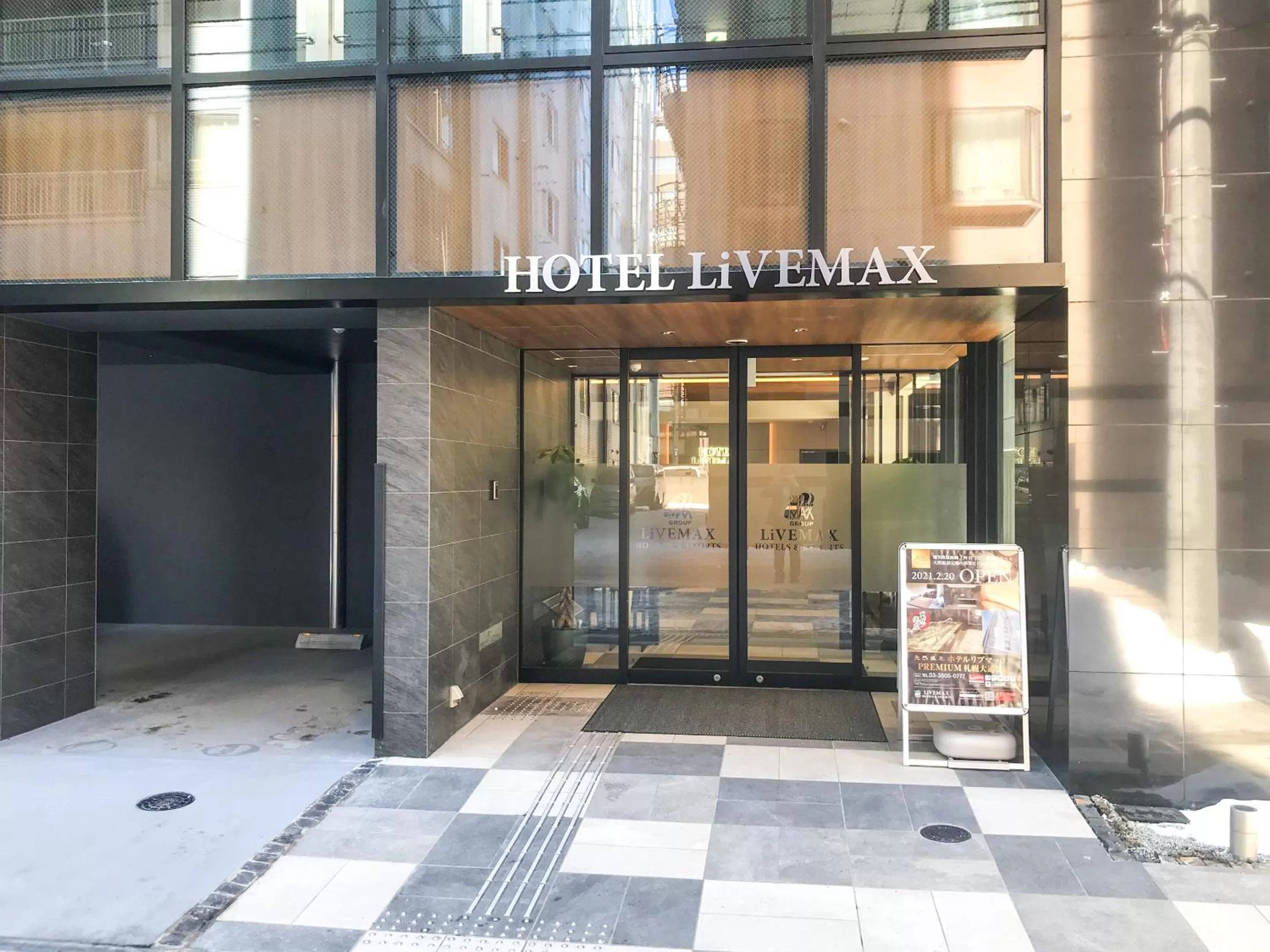 Facade/entrance in HOTEL LiVEMAX PREMIUM Sapporo Odorikoen