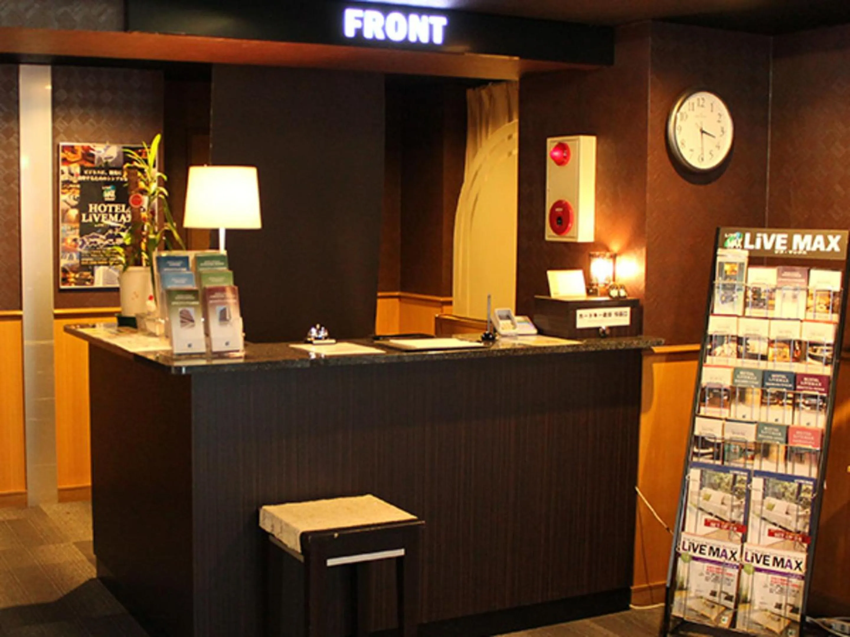 Lobby or reception in HOTEL LiVEMAX BUDGET Nagoya