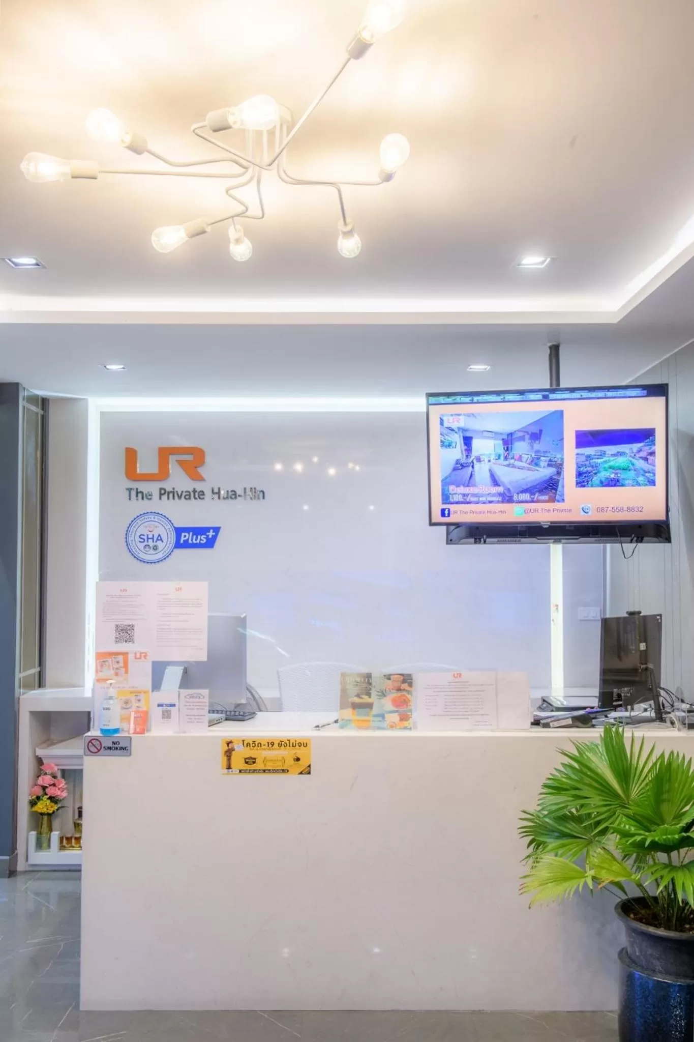 Lobby or reception in UR The Private Huahin