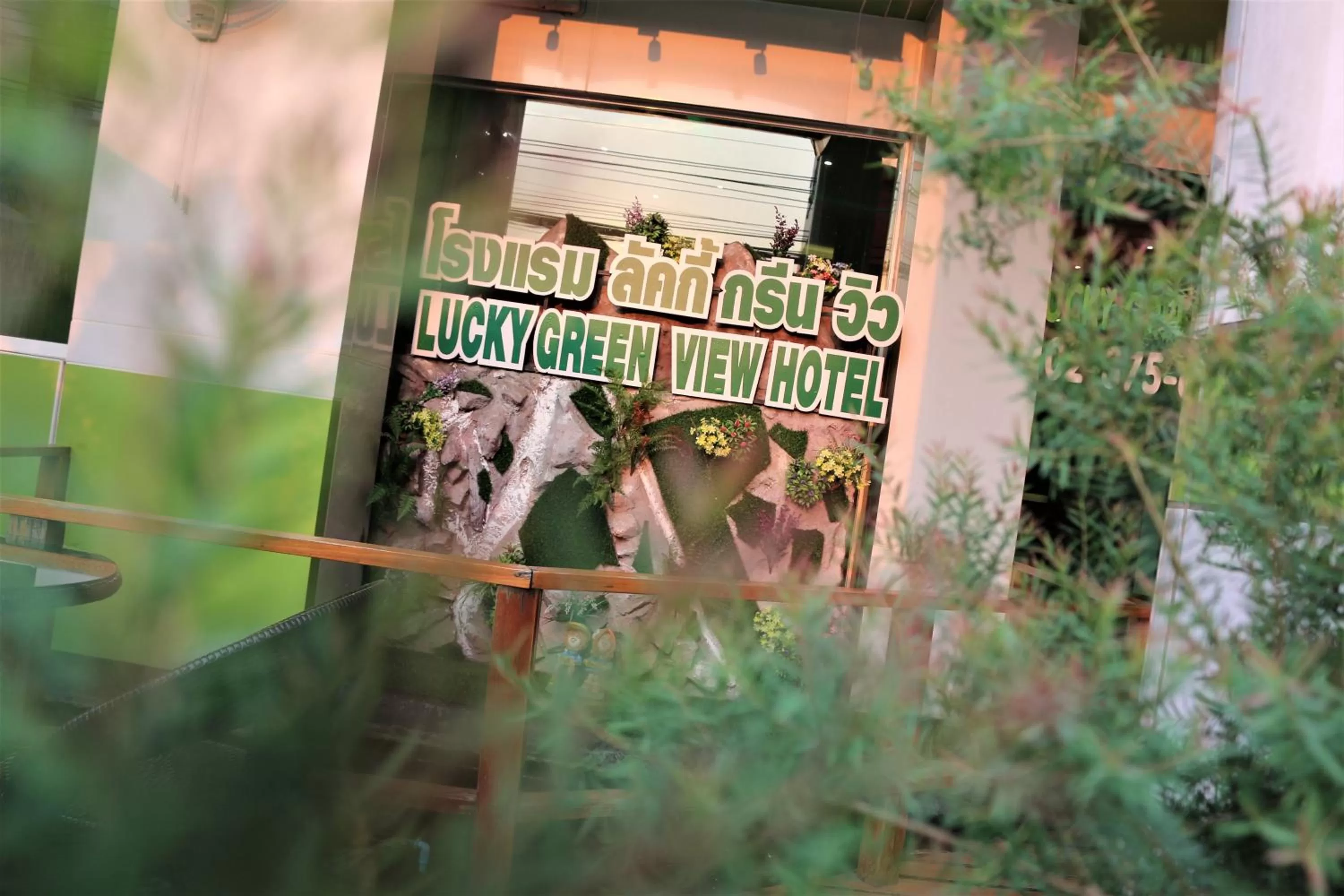 Garden view in Lucky Green View