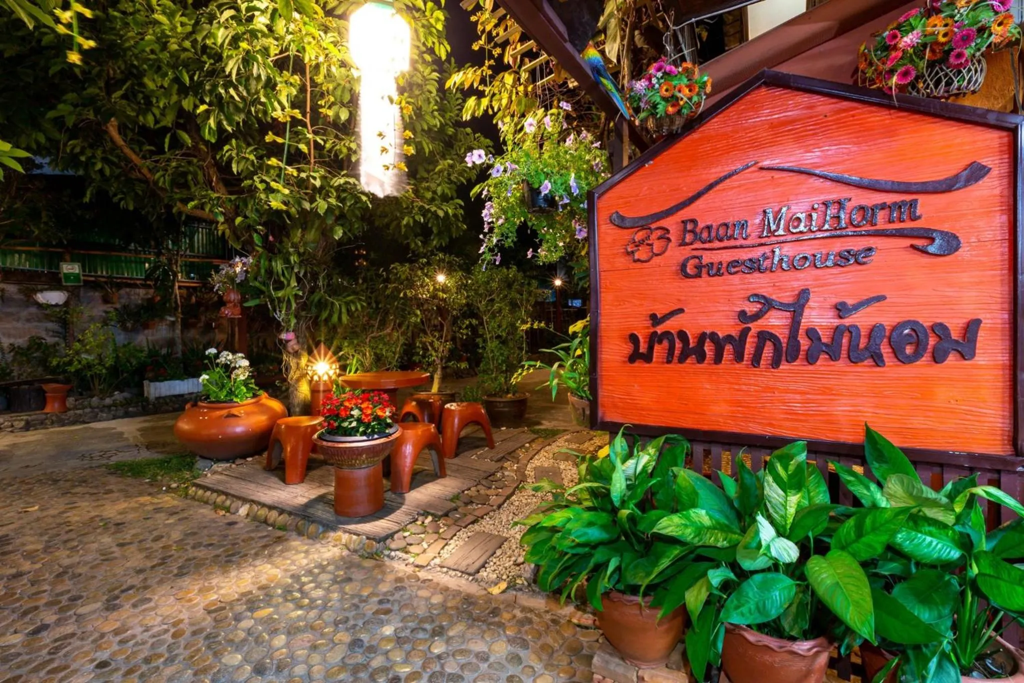 Baan Maihorm Guesthouse