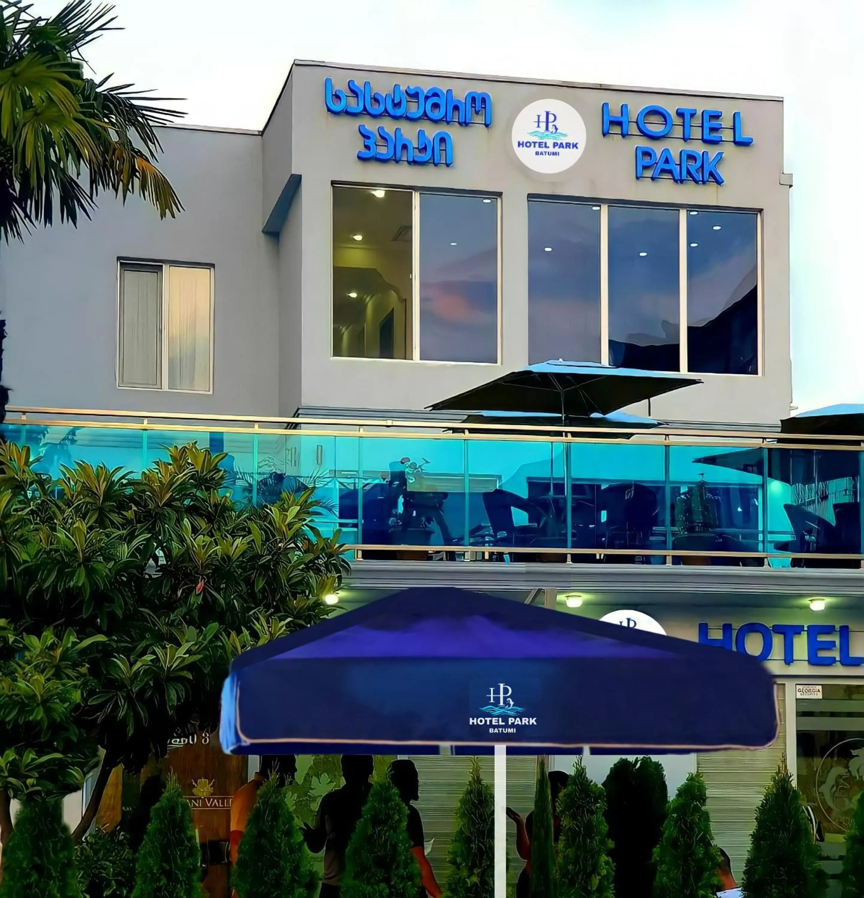 Facade/entrance, Property Building in Hotel Park