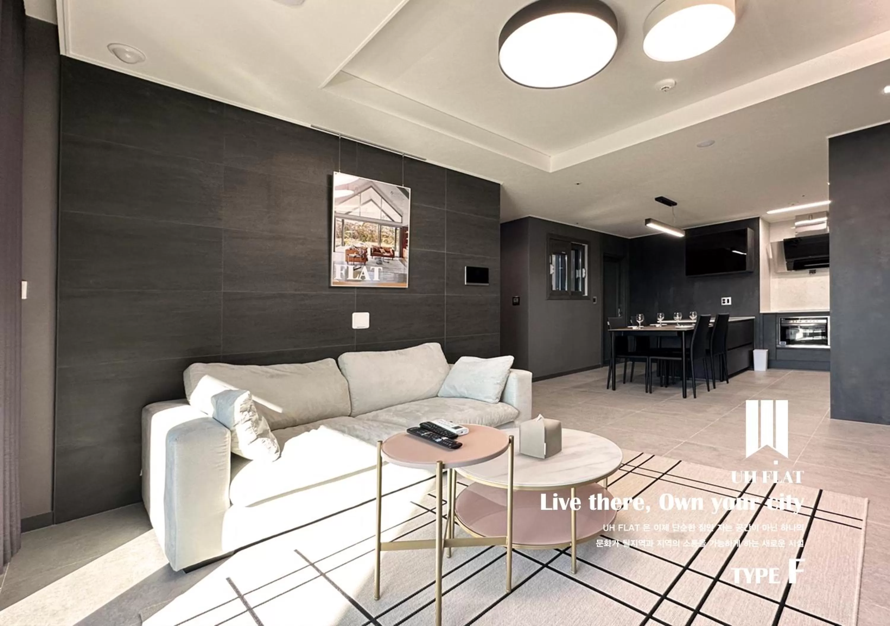 Seating Area in Y Collection by UH FLAT Osiria