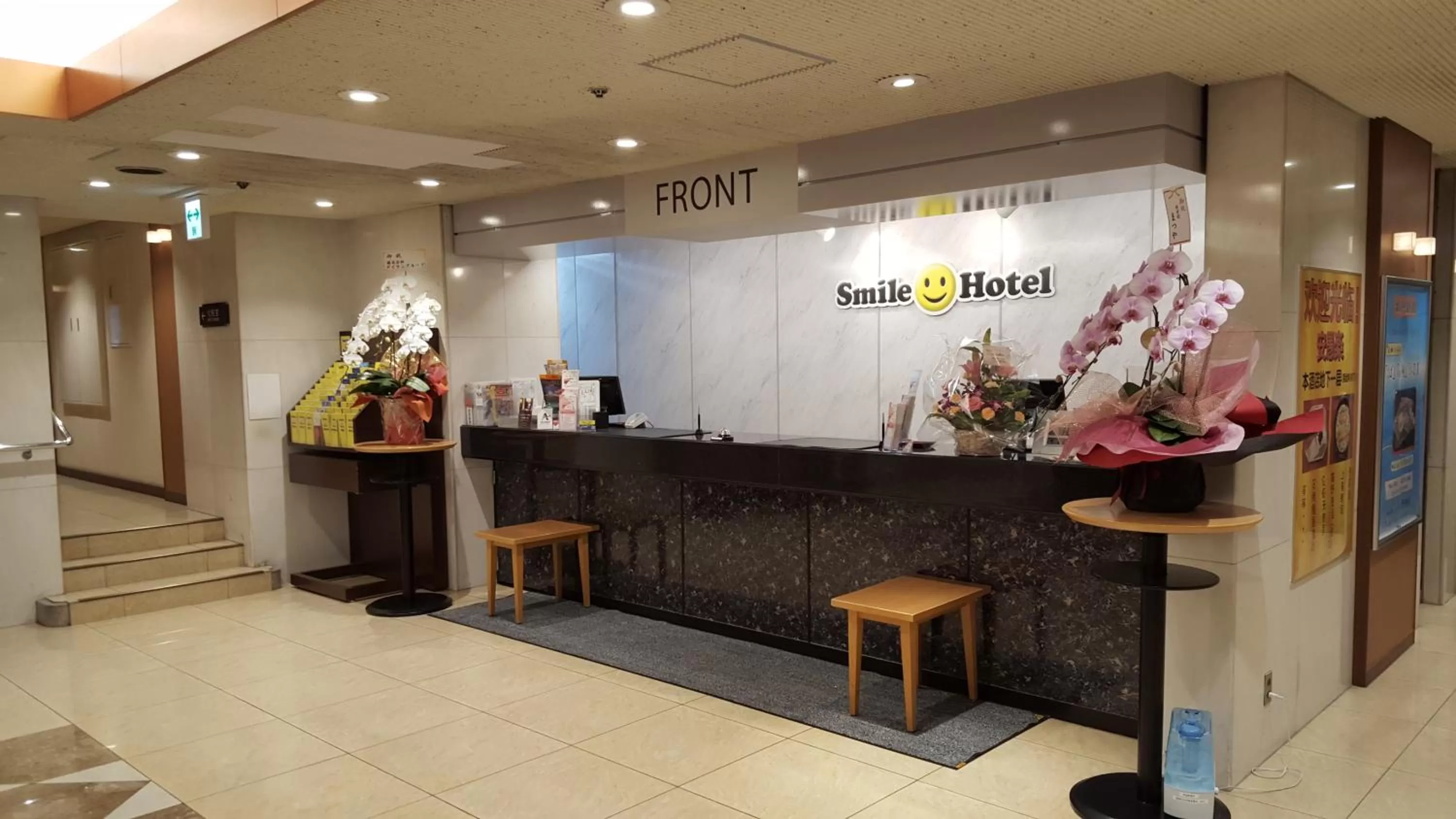 Other in Smile Hotel Wakayama