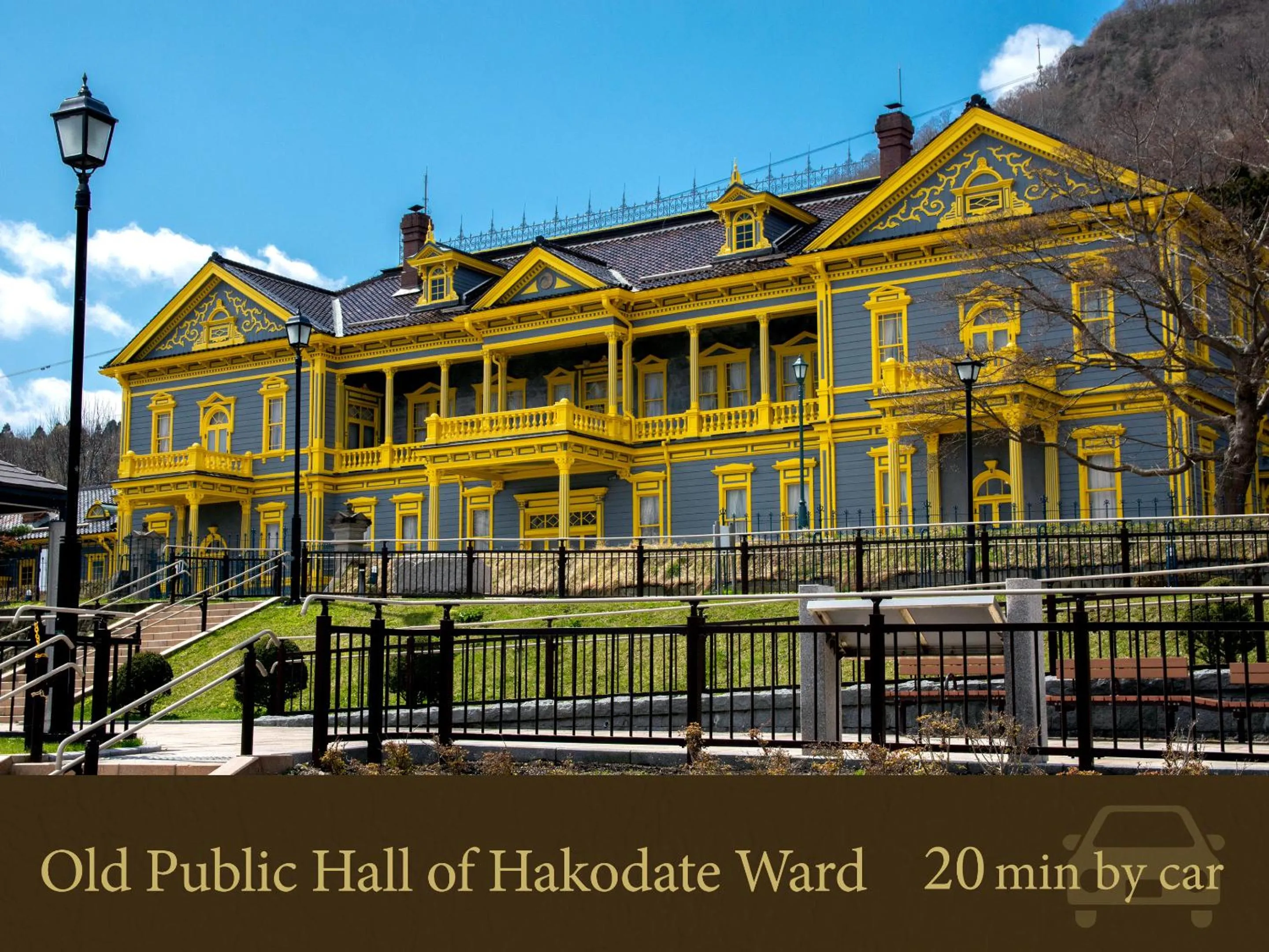 Nearby landmark in Hakodate Hotel Banso