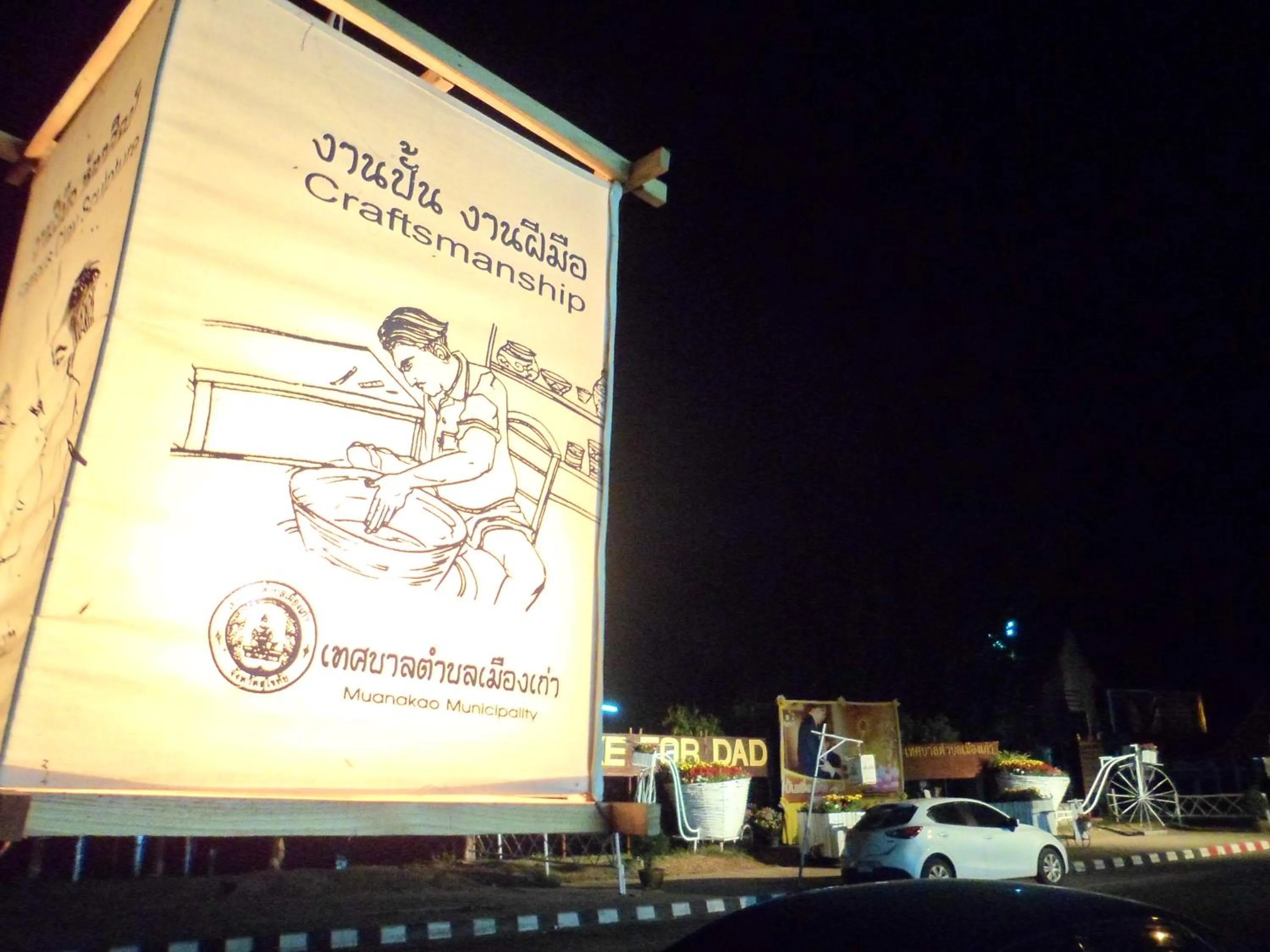 Nearby landmark in OldTown Boutique House Sukhothai