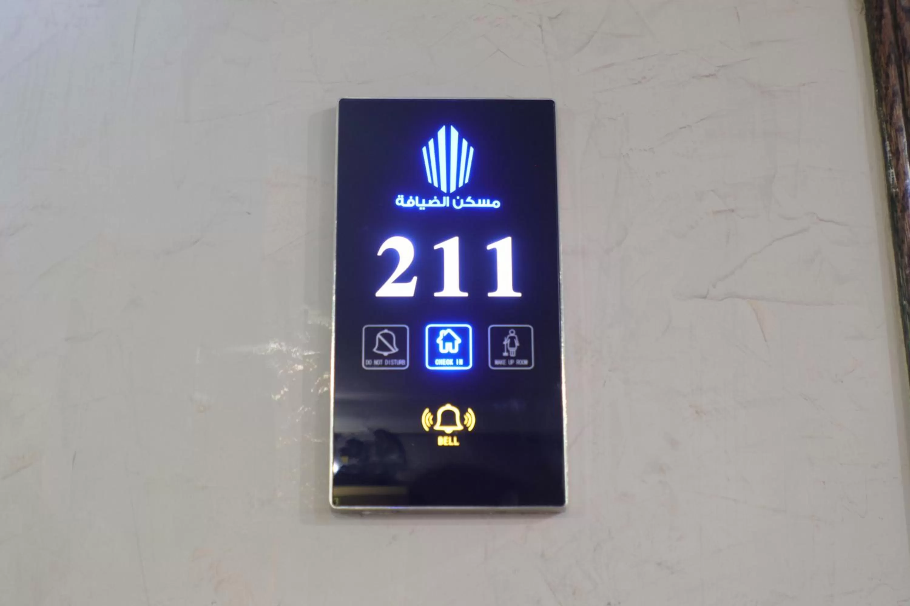 Property logo or sign in Maskan Al Dyafah Hotel Apartments