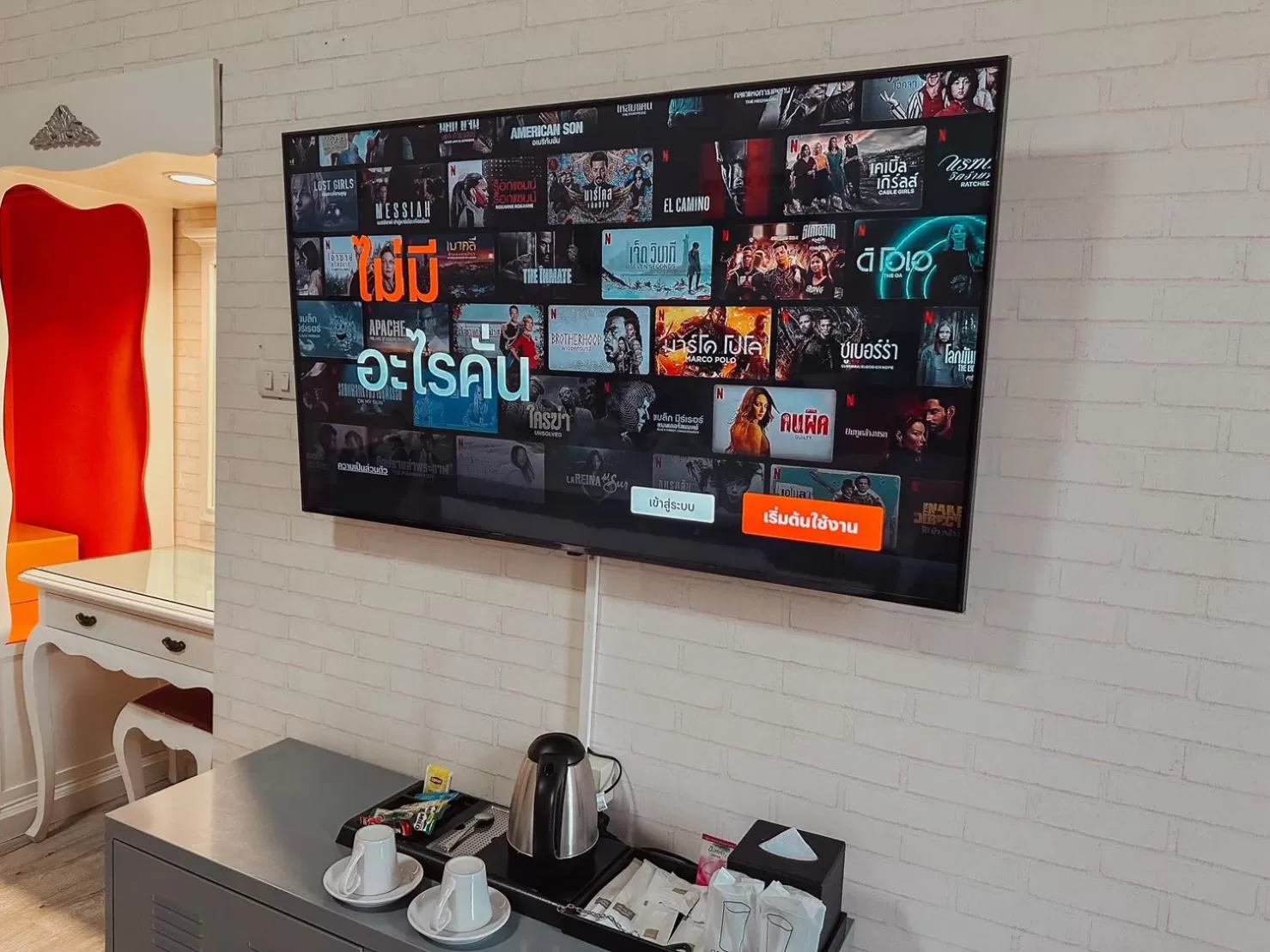 TV and multimedia in Hotel De Khuvieng